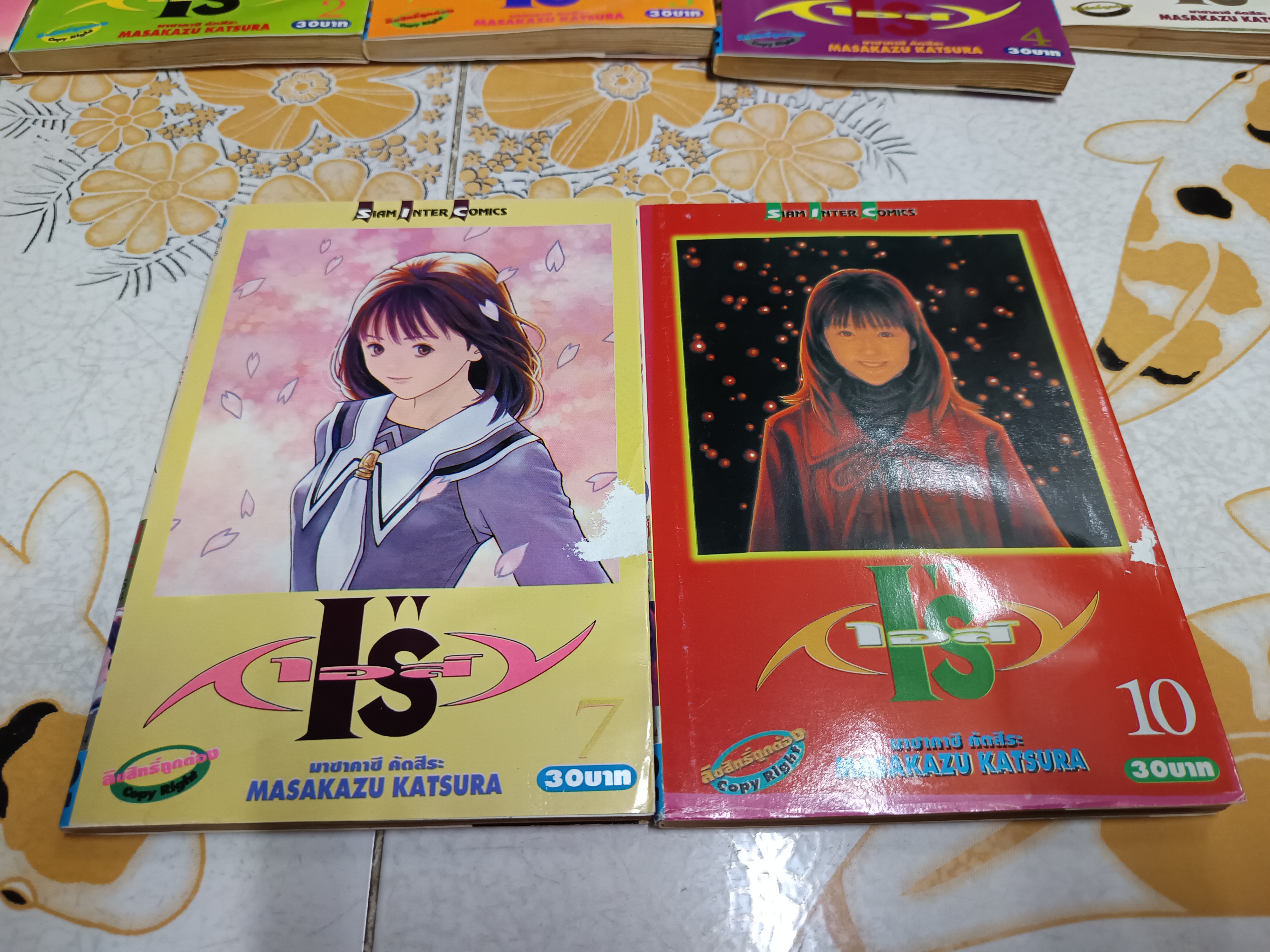 หนังสือการ์ตูน Is (ไอส์) พิมพ์ครั้งแรก (15 เล่มครบชุด) ผลงานของ Masakazu Katsura ** มีคราบน้ำในมุมเดียวกันทุกเล่ม