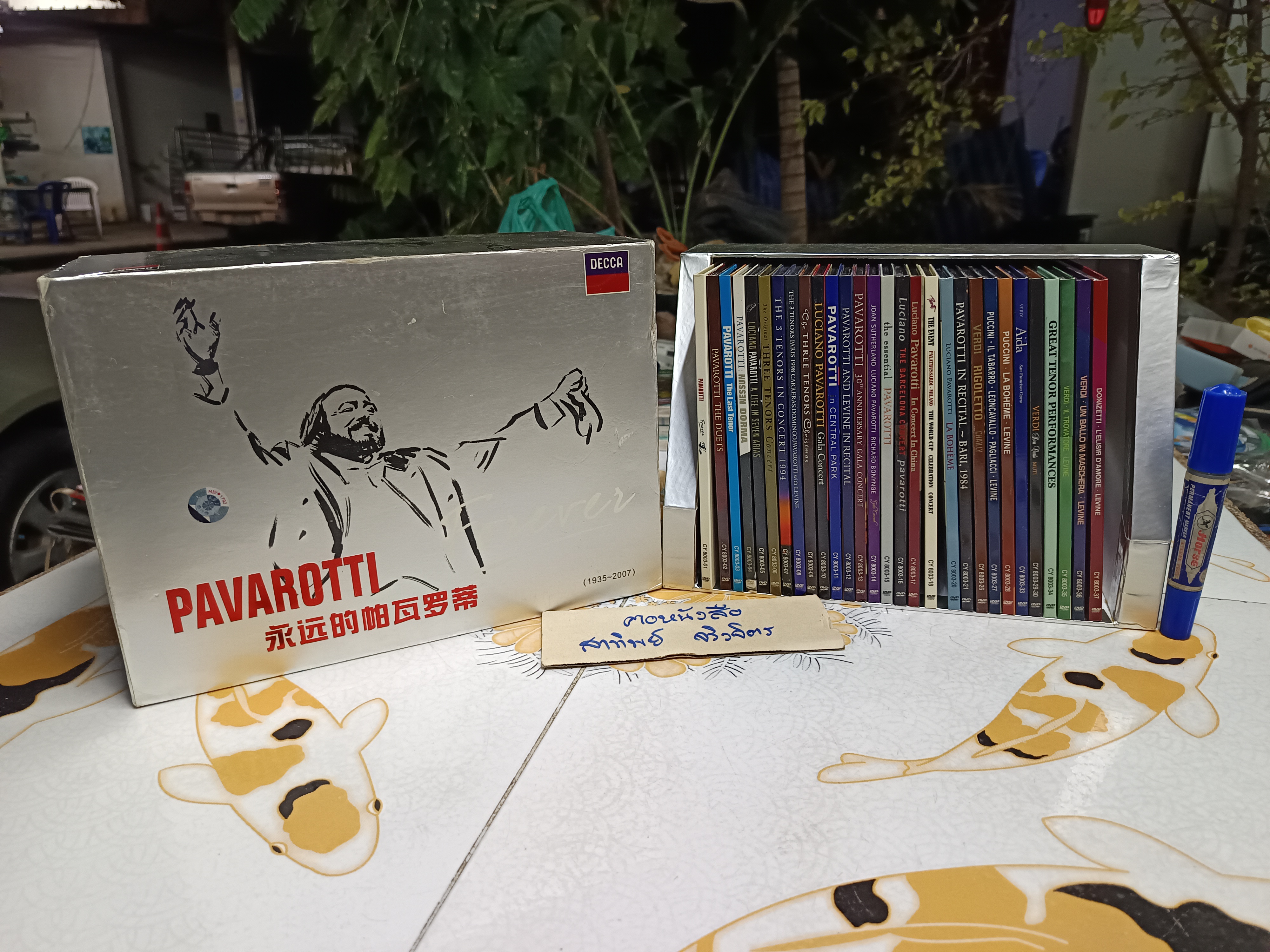 Pavarotti (1935-2007) , DECCA Box Set (Silver) , DVD 32 แผ่น (มีแค่ 28 แผ่น) ลูซิอาโน ปาวารอตตี (Luciano Pavarotti)