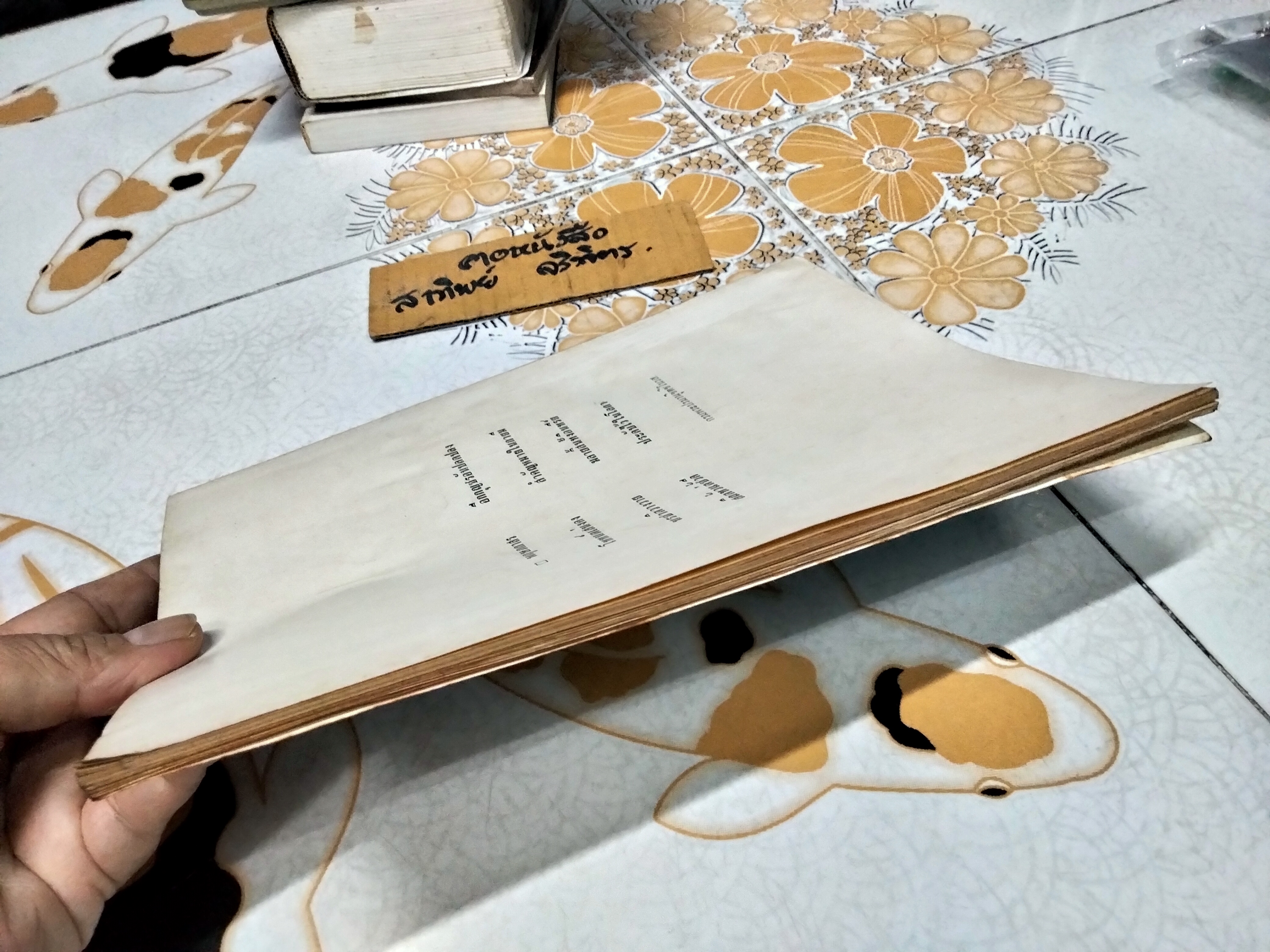 พระแท่นดงรัง - กาญจนบุรี จัดพิมพ์เนื่องในงานนมัสการพระแท่นดงรัง เมื่อปี พ.ศ 2514