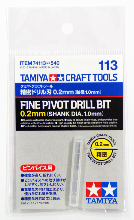 74113 Fine Pivot Drill Bit 0.2 mm