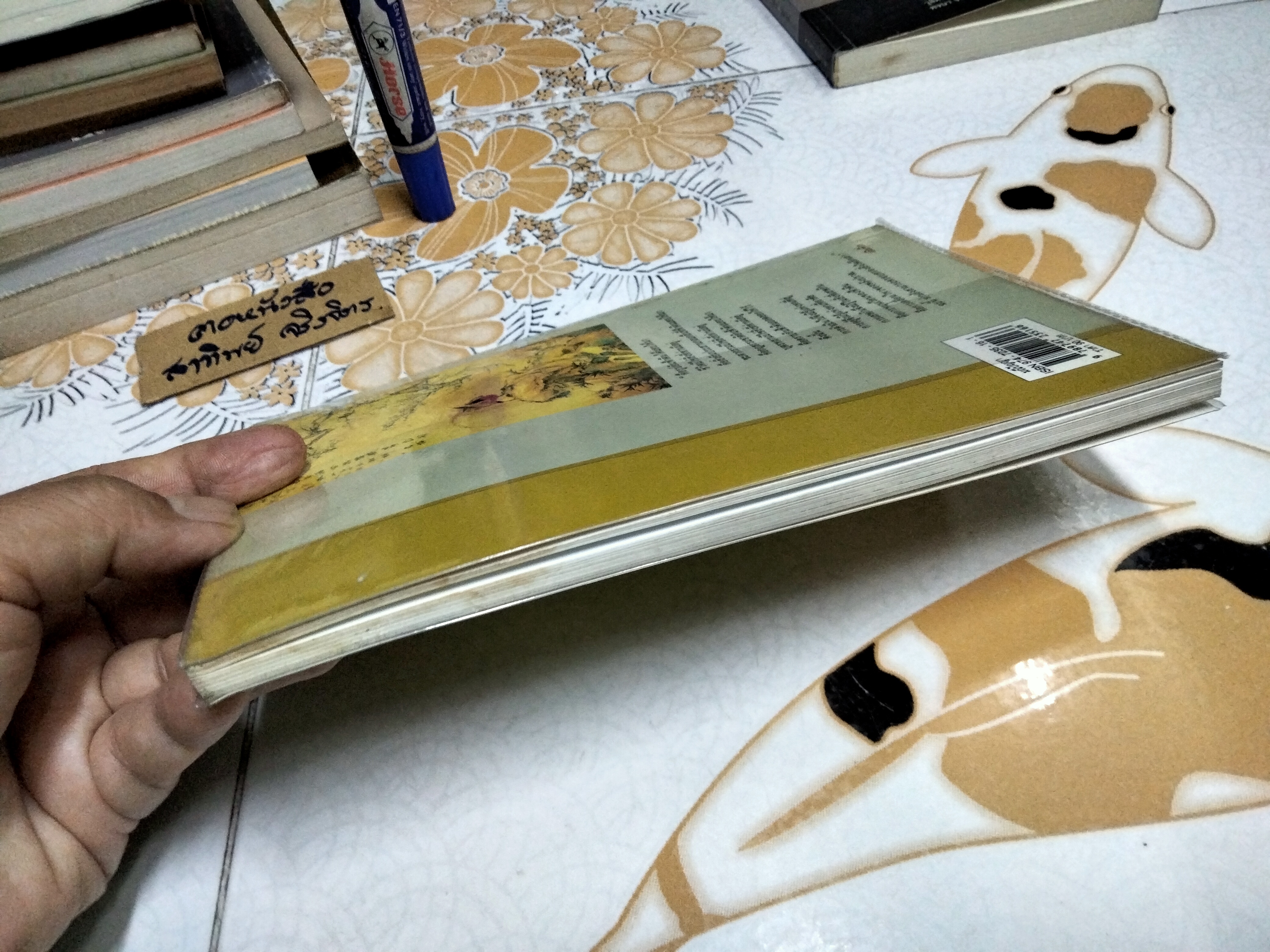 มณีปัญญา ปรัชญานิพนธ์จีนโบราณ - เรืองรอง รุ่งรัศมี - วิเวก ศานติธรรม แปลและเรียบเรียงจากต้นฉบับภาษาจีน พิมพ์ครั้งที่ 3/2543 (ตำหนิ มีคราบน้ำ ตัวเล่มงอเล็กน้อย )