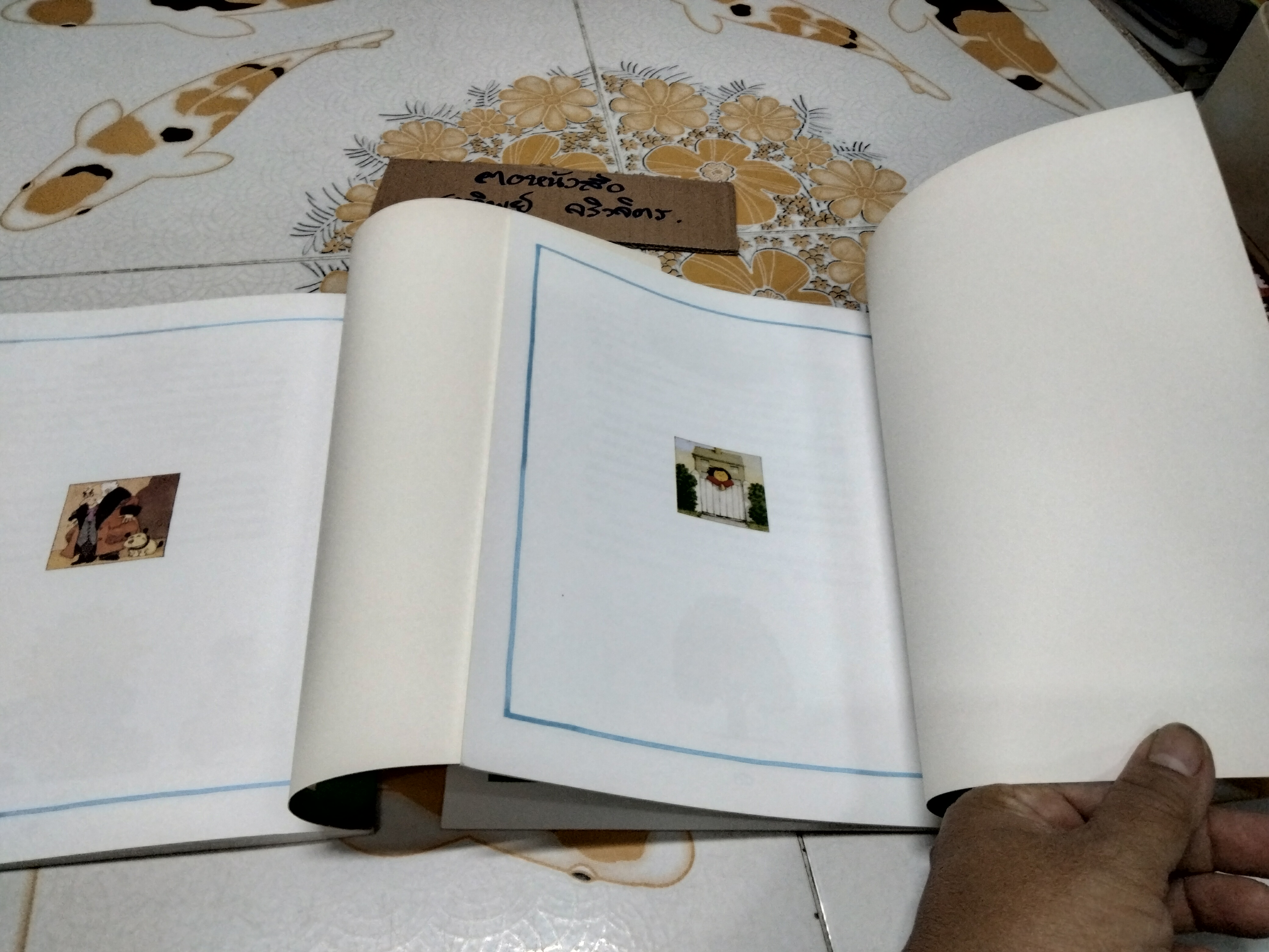 เรื่องเล่าก่อนเข้านอน เล่ม 1-2 ฟิลิป ฮอว์ธอร์น เรื่อง , สตีเฟน คาร์ทไรท์ ภาพ - จิตมาและสุมาลี แปล **สินค้าหมด**