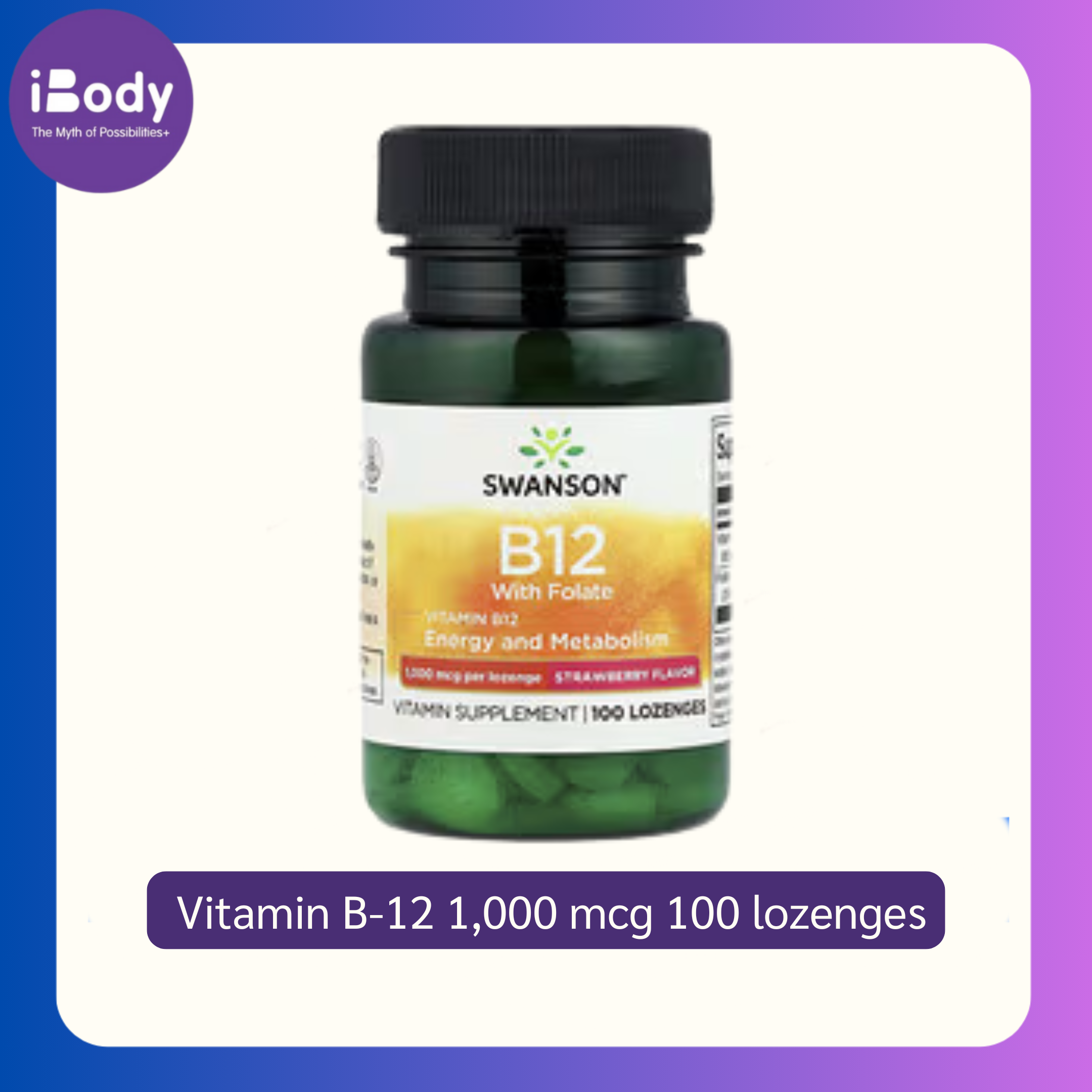 วิตามินบี 12 แบบเม็ดอม Vitamin B-12 1,000 mcg 100 lozenges (Swanson®)