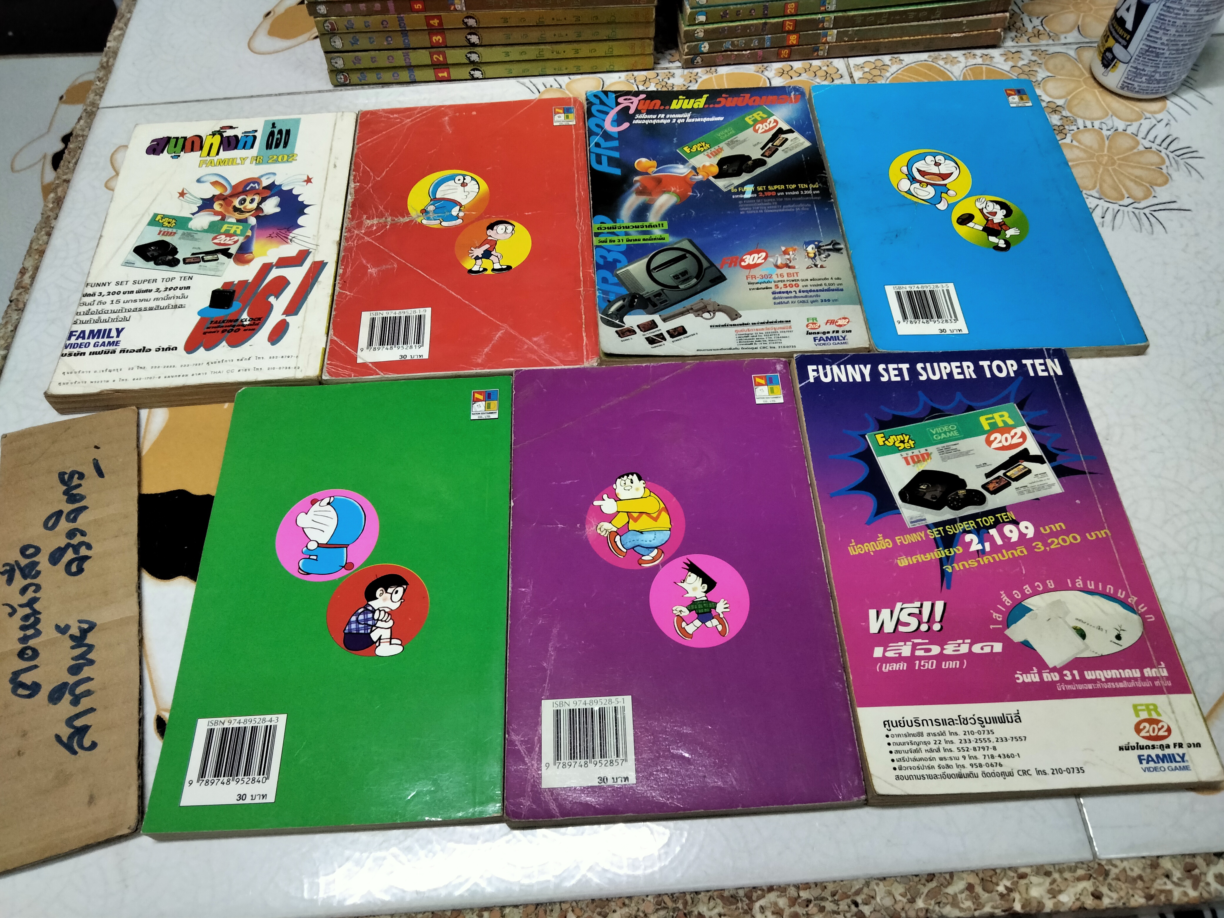 โดราเอมอน สันสีทอง (1-45) มีไม่ครบ มีแค่ 42 เล่ม ขาด 12,17,18 **สินค้าหมด**