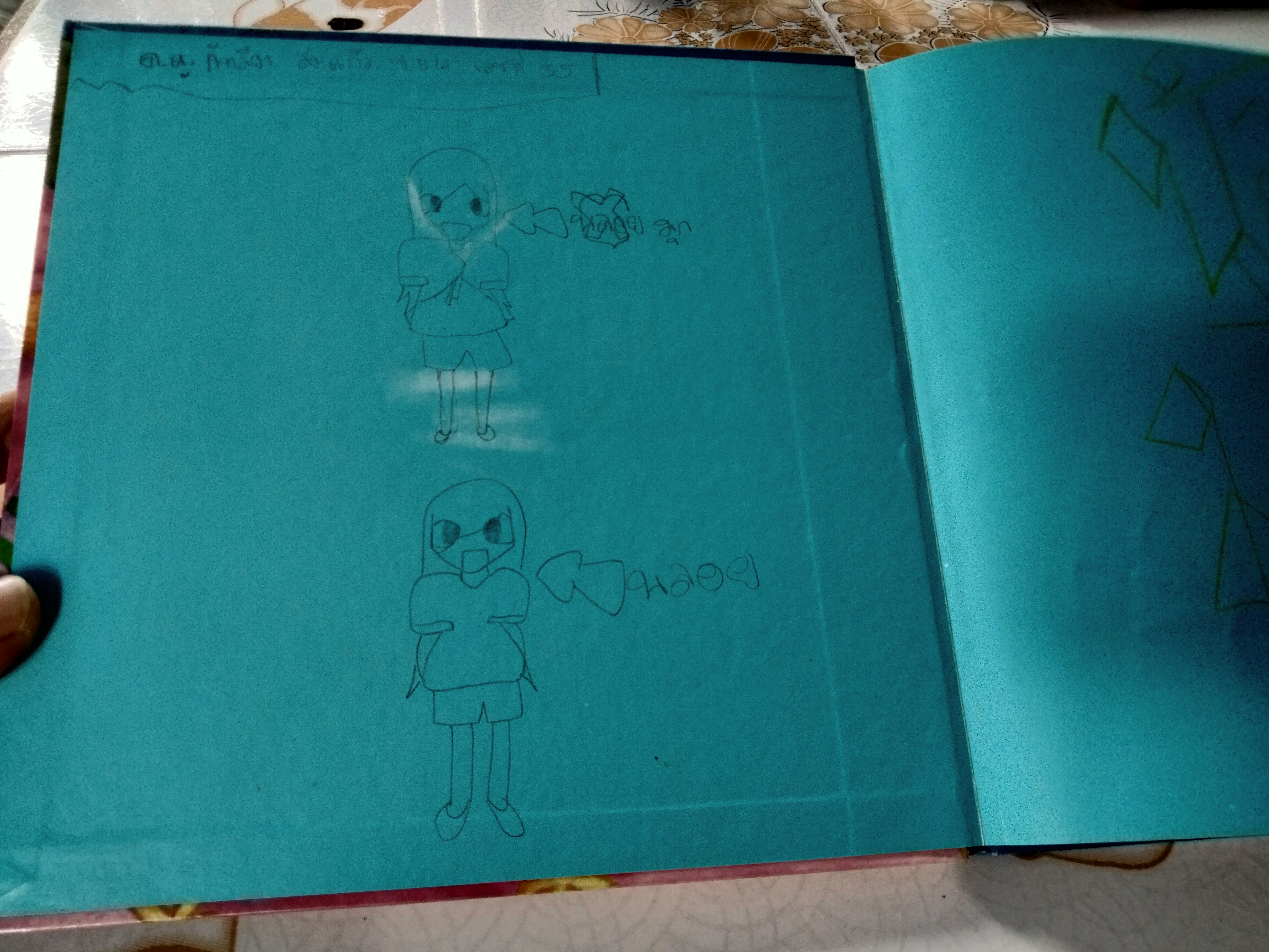 Bedtime Stories นิทานก่อนนอนแสนสนุก (ปกแข็ง) สิทธิพร พวงสุข ภาพ - สองภาษา ไทย-อังกฤษ