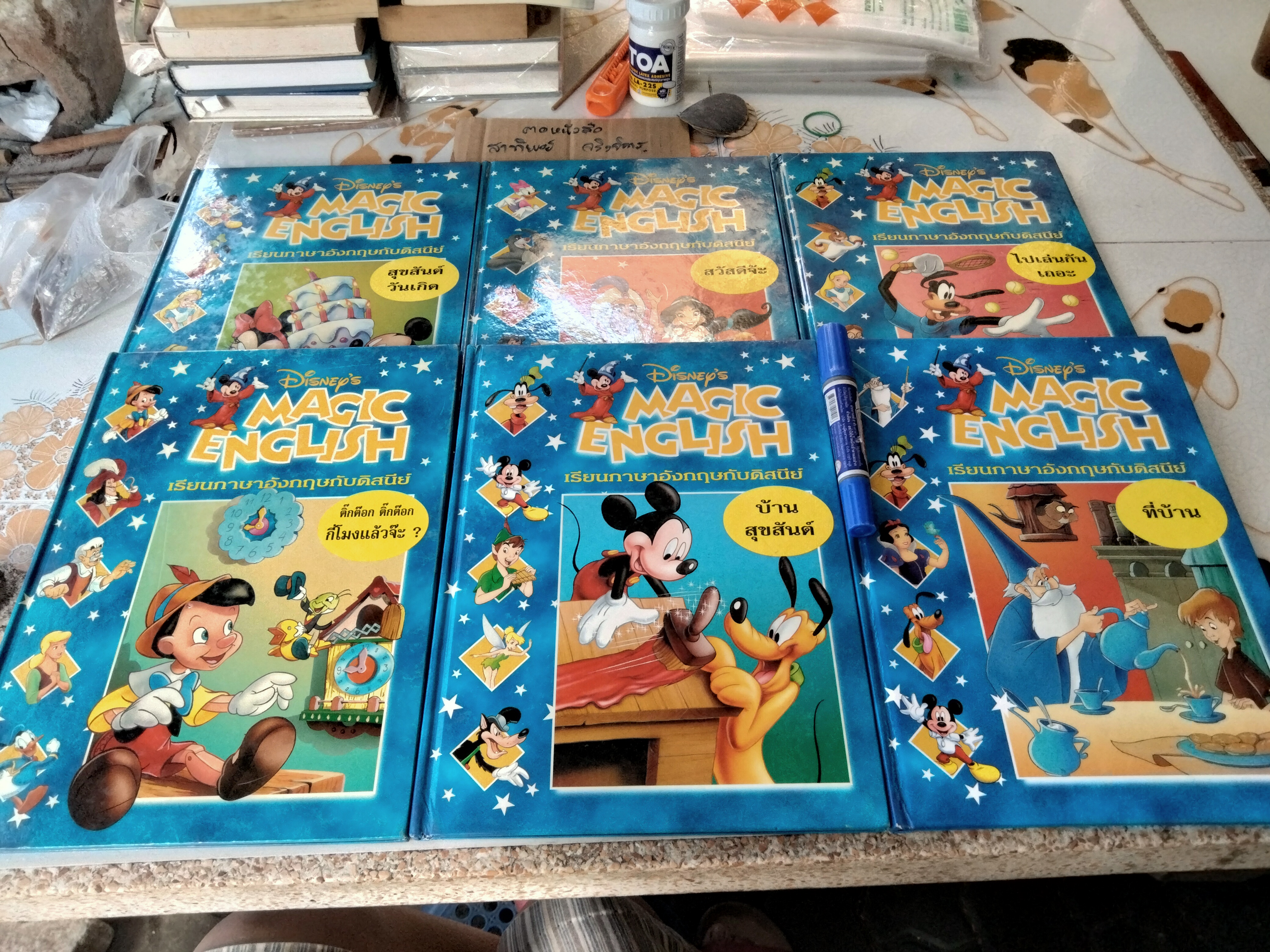 DISNEY'S MAGIC ENGLISH เรียนภาษาอังกฤษกับดิสนีย์ , ลิขสิทธิ์โดย GROLIER INTERNATIONAL (สองภาษา ไทย-อังกฤษ)