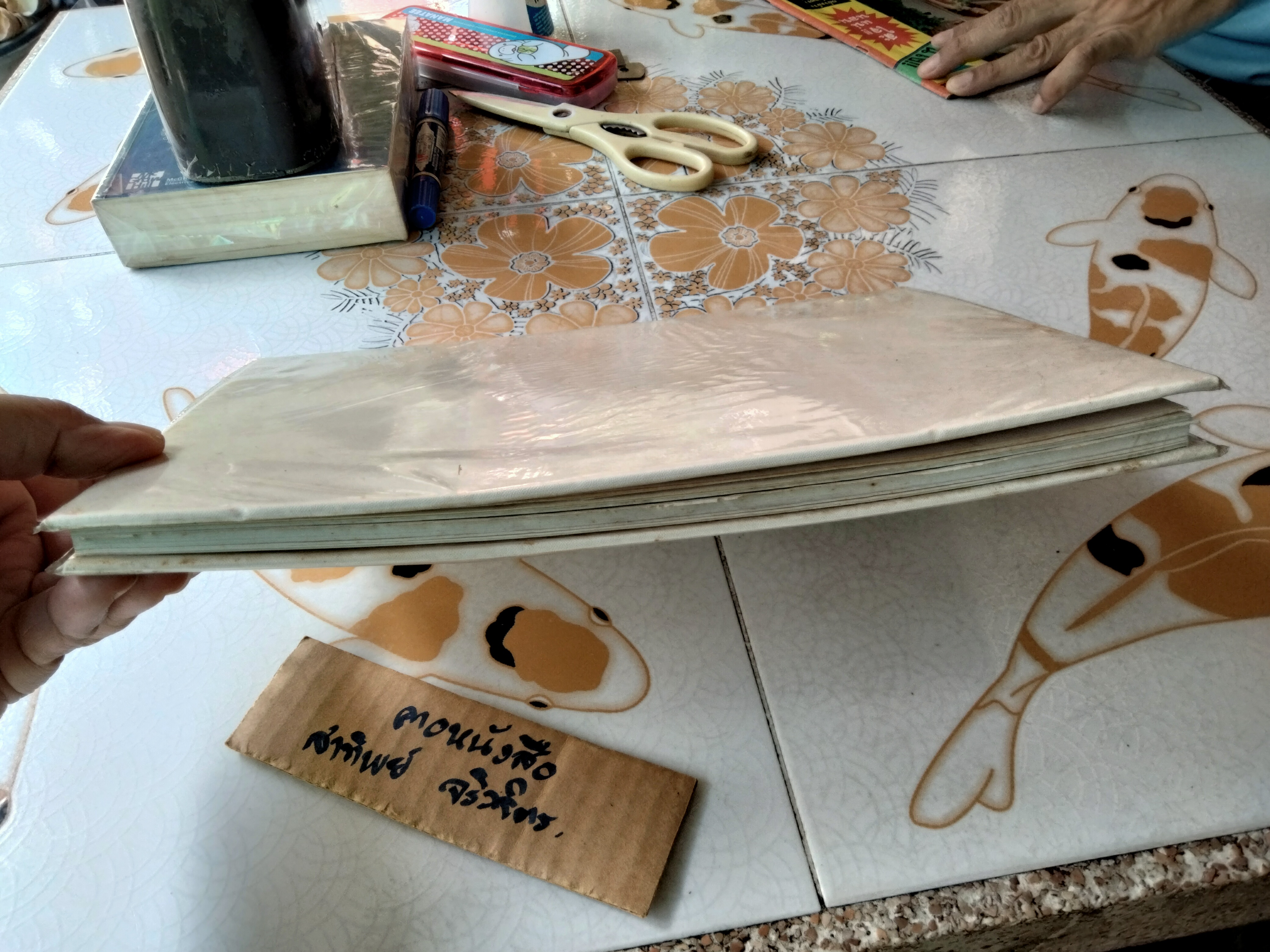 ตำราโหราศาสตร์ ว่าด้วยวิชาตัวเลข รหัสชีวิต แห่งจักรวาล โดย วิสาระ ประนมกรณ์ **สินค้าหมด**