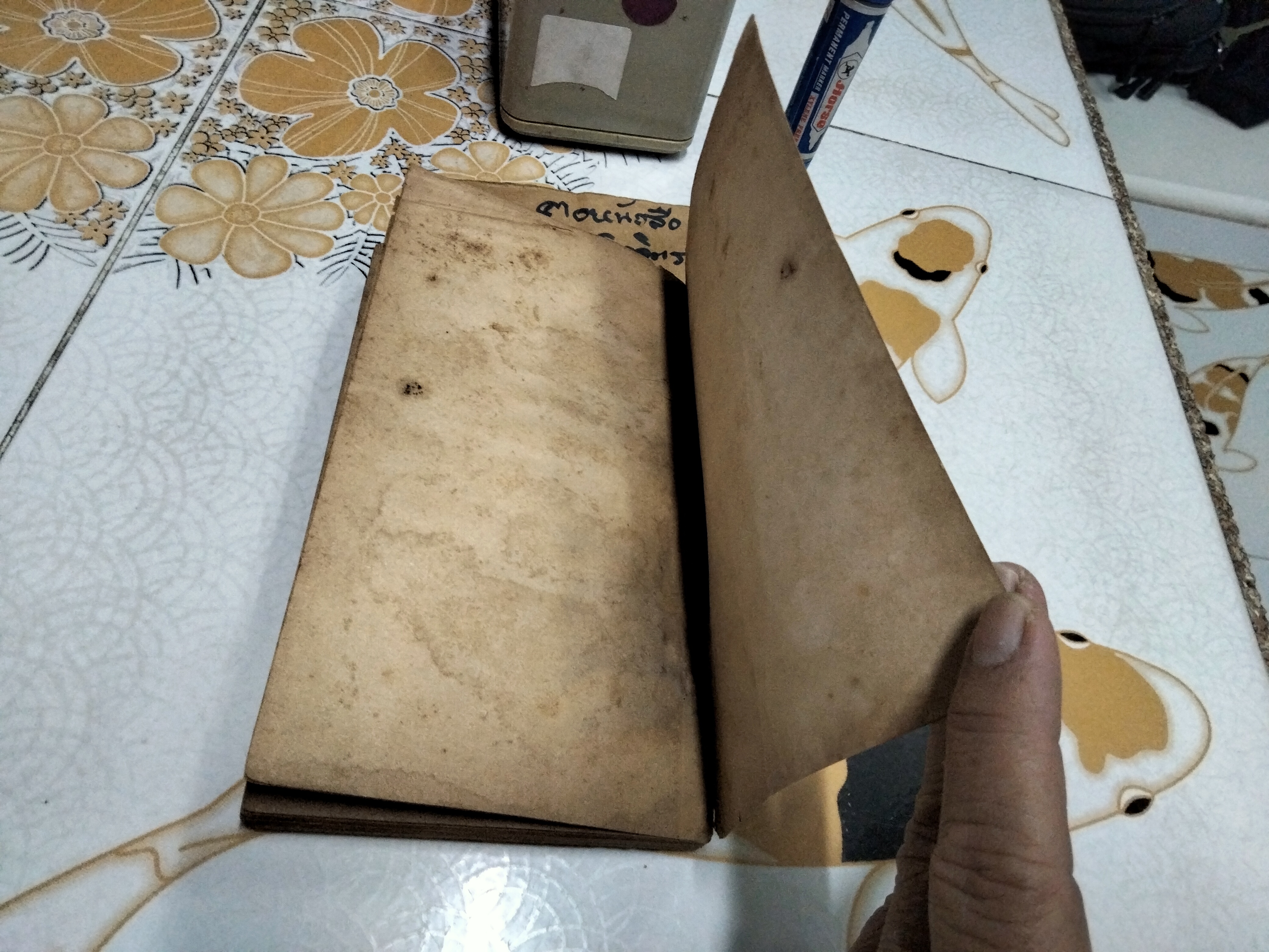 อาหารประเภทของหวาน รวบรวมเสนอโดย ประเสริฐ ประภาตะนันทน์ - รัศมี มายา (มีคราบน้ำ-ราดำ) **สินค้าหมด**