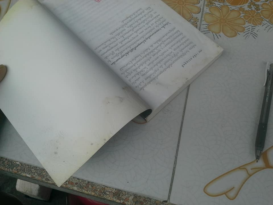 วันลอบสังหาร (The Day of the Jackal) ของ Frederick Forsyth - ธนิต ธรรมสุคติ แปล (หนังสือโดนน้ำ) **สินค้าหมด**