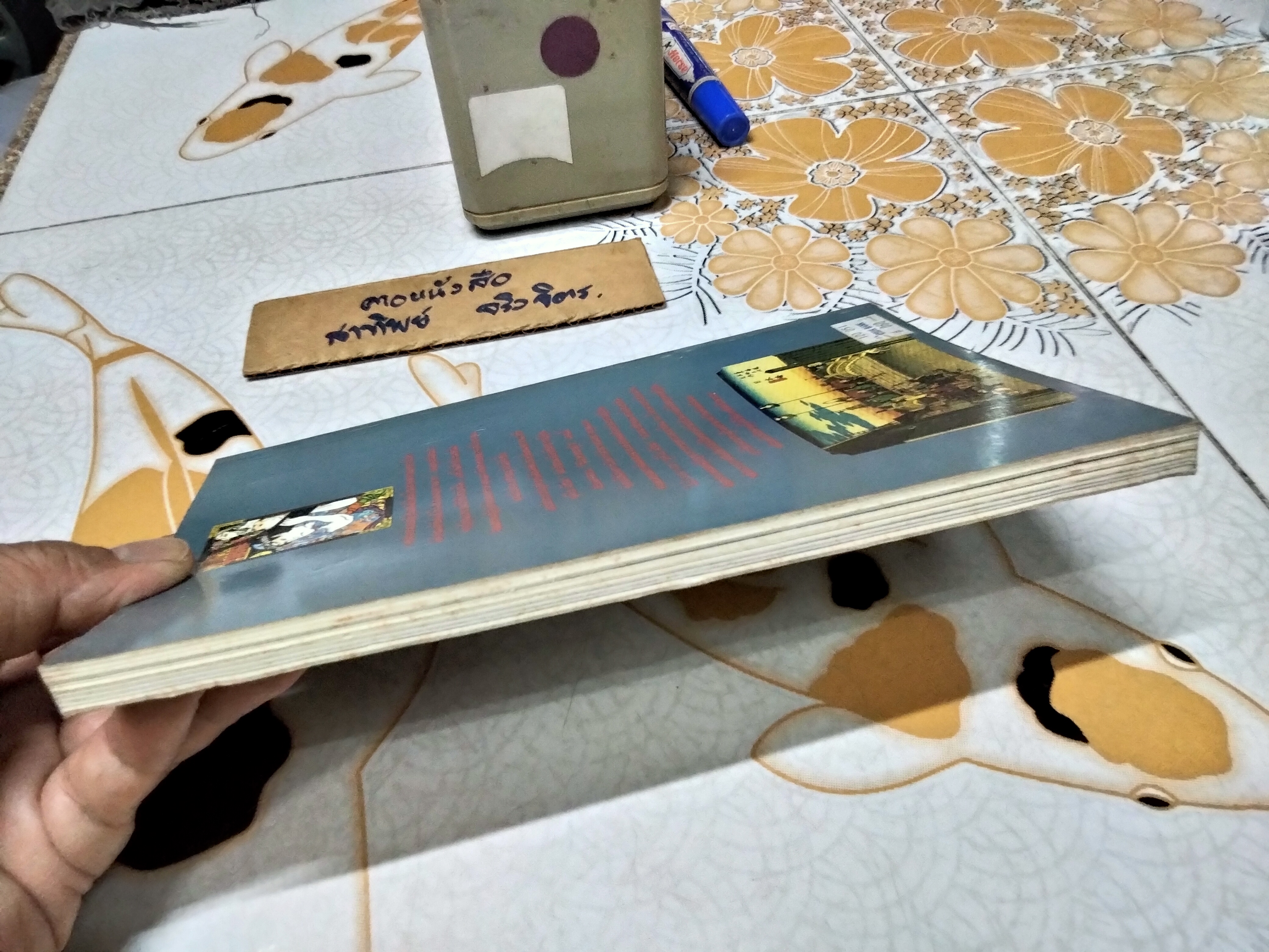 วิถีแห่งซามูไร (The Samurai Ethic and Modern Japan) โดย ยูกิโอ มิชิมา (Yukio Mishima) ภุมรัตน์ สวัสดิเวช แปล **สินค้าหมด**