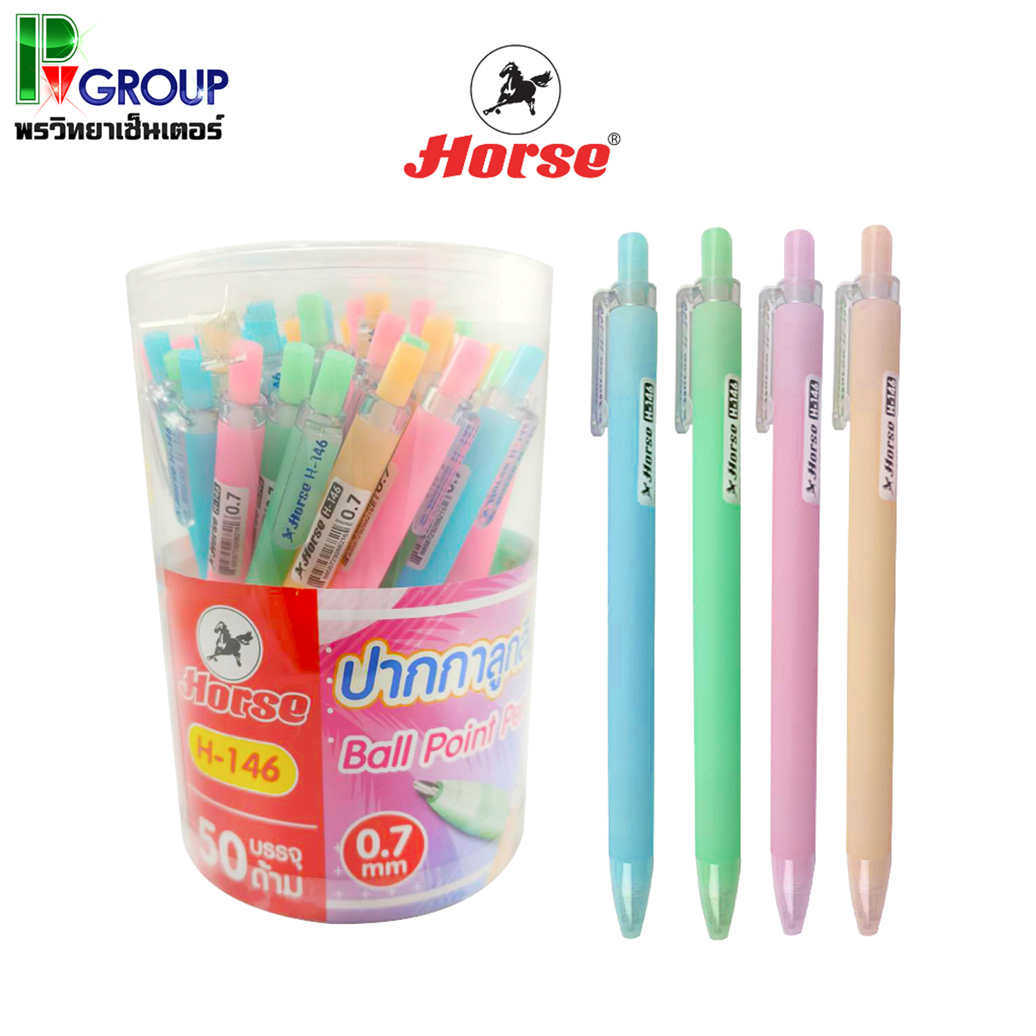 ปากกาลูกลื่น Horse 0.7mm. น้ำเงิน No.H-146 บรรจุ 50 ด้าม