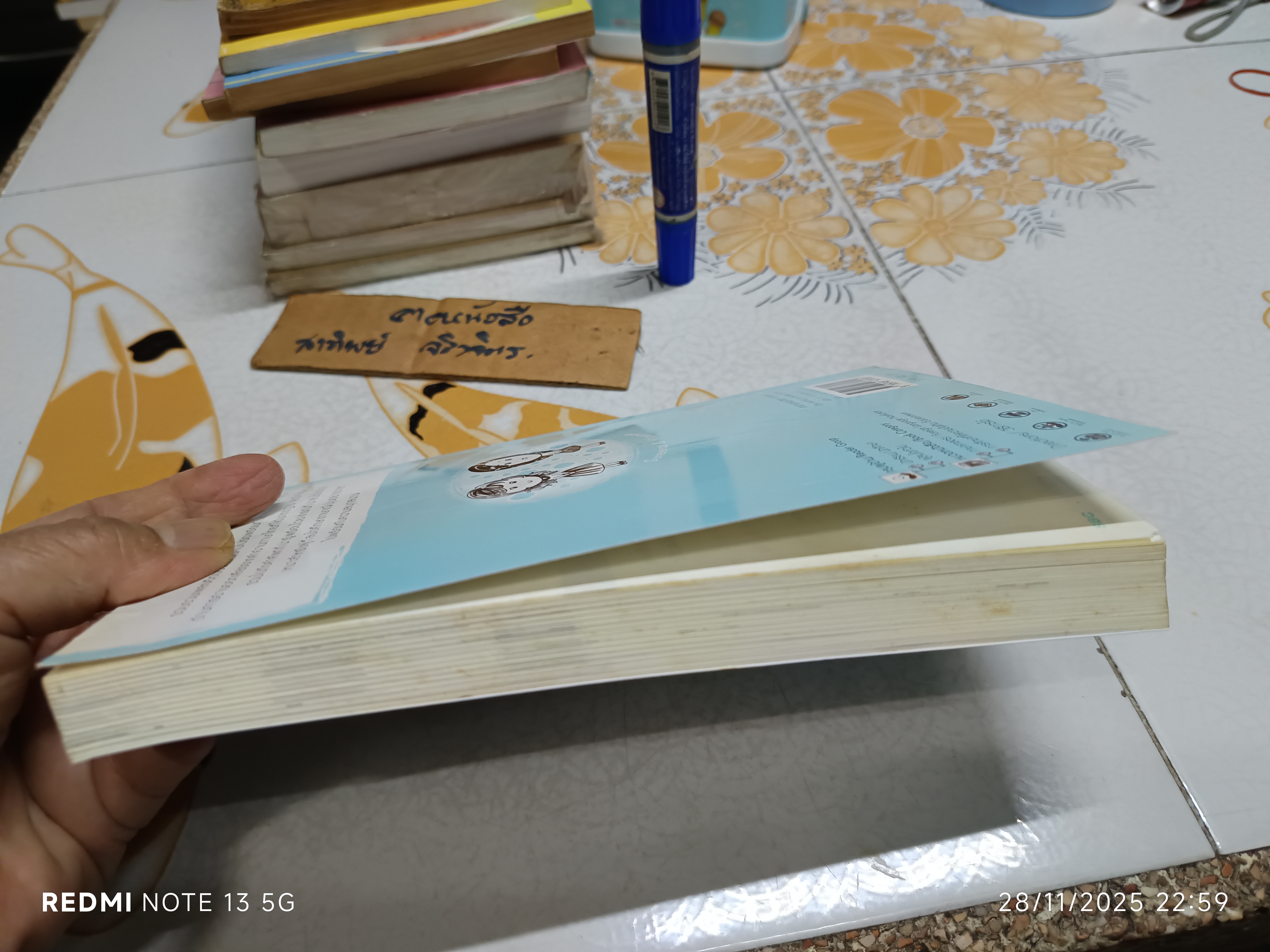 เก่งภาษาญี่ปุ่นง่ายๆ จากเพลงฮิต 1 Easy learning by Japanese hit songs 1 สุรีรัตน์ งามสง่าพงษ์ , วิลาสินี สาโรวาท เรียบเรียง