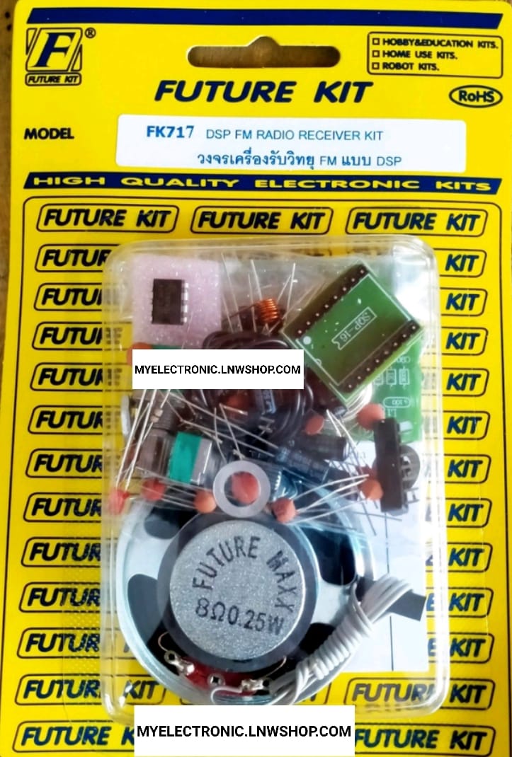 ขาย FK717 วงจร เครื่องรับวิทยุ FM แบบ DSP ชุด ยังไม่ประกอบ ลงปริ้น ELECTRONICS ยี่ห้อ FUTURE KIT ยังไม่ประกอบลงปริ้น PCB โครงการ อิเล็กทรอนิกส์ นักเรียน ฟิวเจอร์คิท ราคา ตังละ . . . . หน่วย บาท