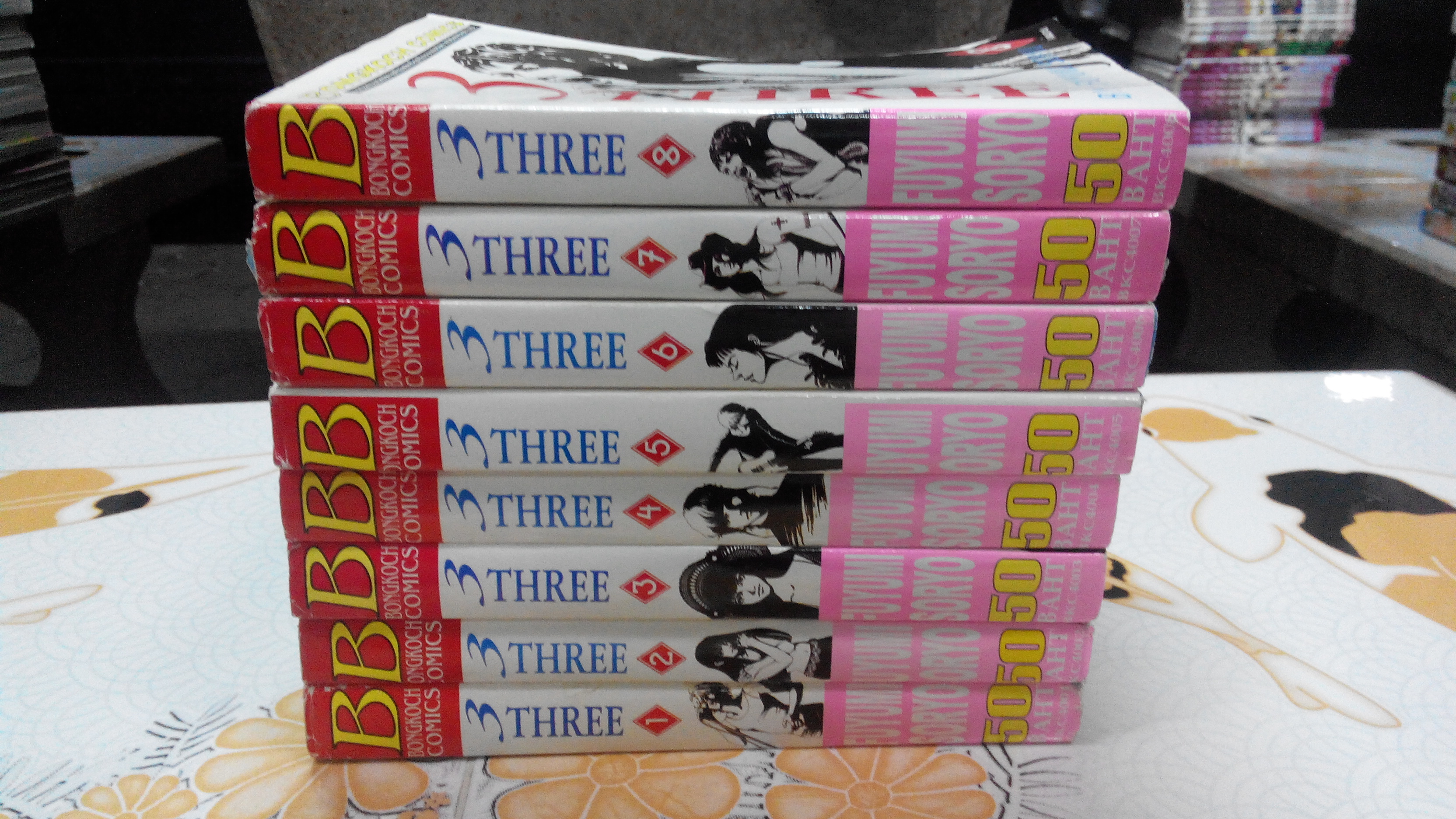 3-Three ครบ 8 เล่มจบ ผลงาน ฟูยูมิ โซเรียว Fuyumi Souryo **สินค้าหมด**