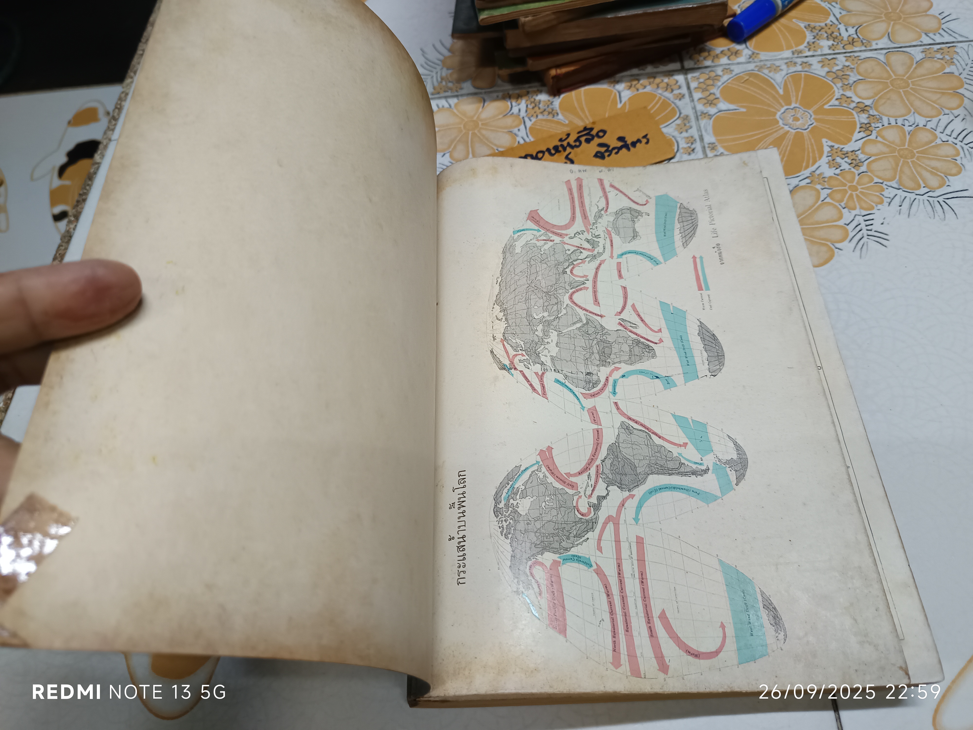 ภูมิศาสตร์กายภาพ Physical Geography โดย ผู้ช่วยศาสตราจารย์ ดร. ธวัช บุรีรักษ์ พิมพ์ พ.ศ. 2520 **สินค้าหมด**