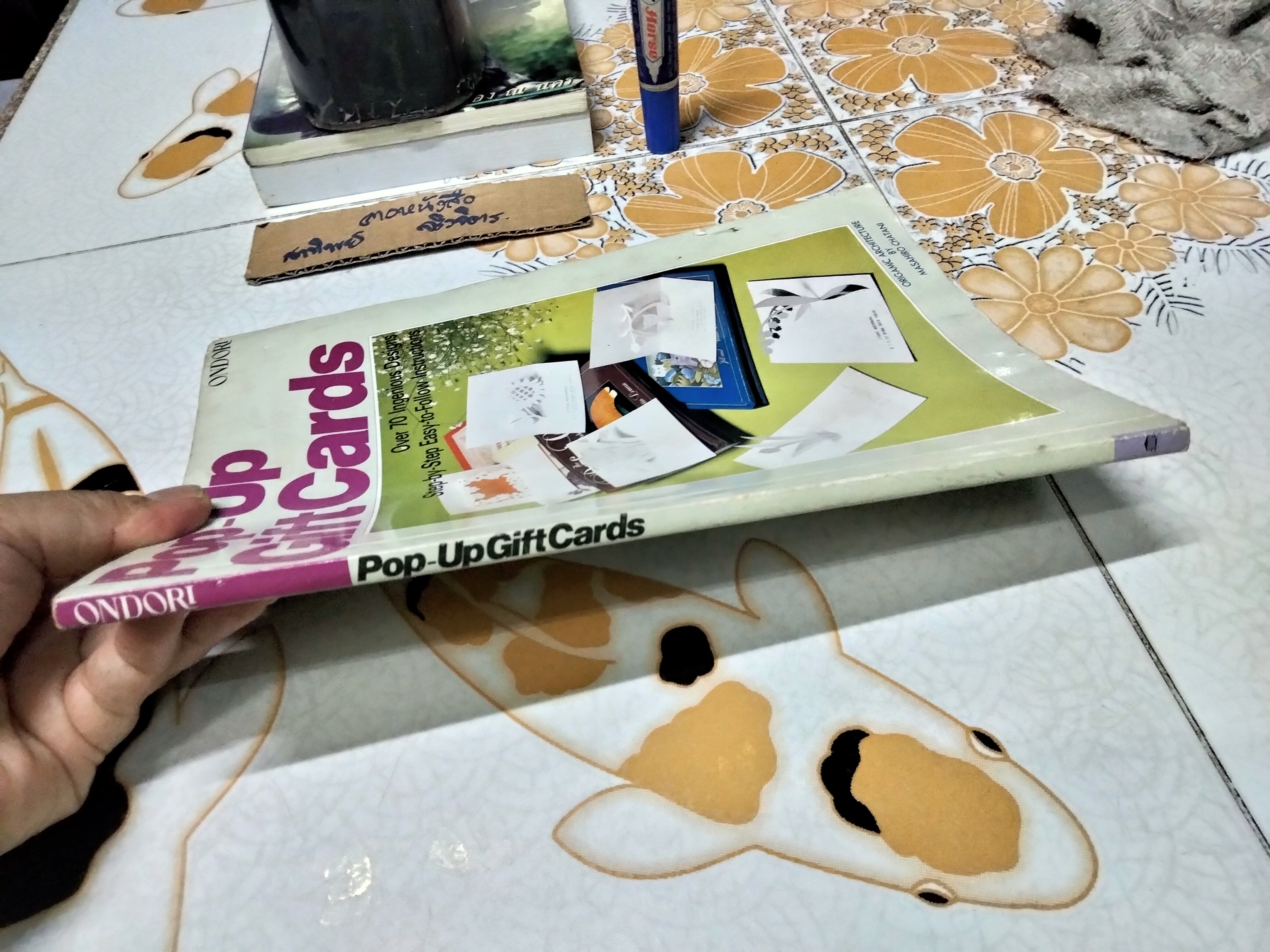 Pop-Up Gift Cards, Ondori Origami architecture by Masahiro Chatani (มีคราบน้ำ)