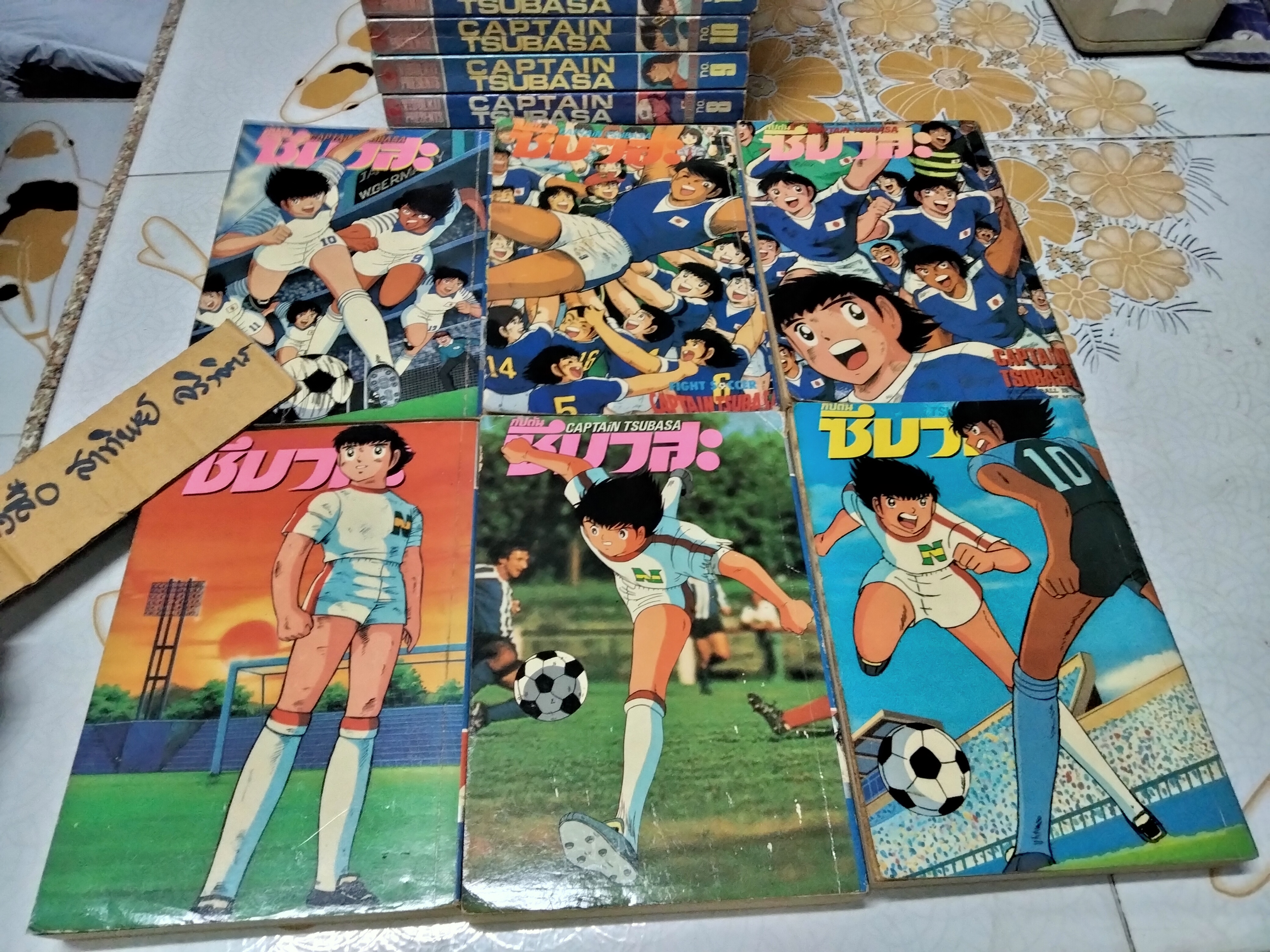 กัปตันซึบาสะ CAPTAIN TSUBASA ยุคก่อนลิขสิทธิ์ เล่ม 1 - 17 (ชุดนี้ 18 เล่มจบ) สนพ. วิบูลย์กิจ พิมพ์ปี 1989 (พ.ศ. 2532)