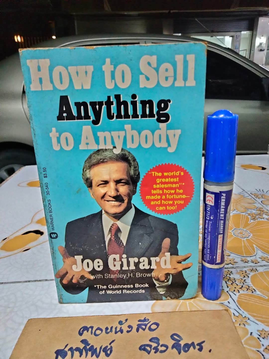 How to sell anything to anybody - Joe Girard (ฉบับภาษาอังกฤษ)