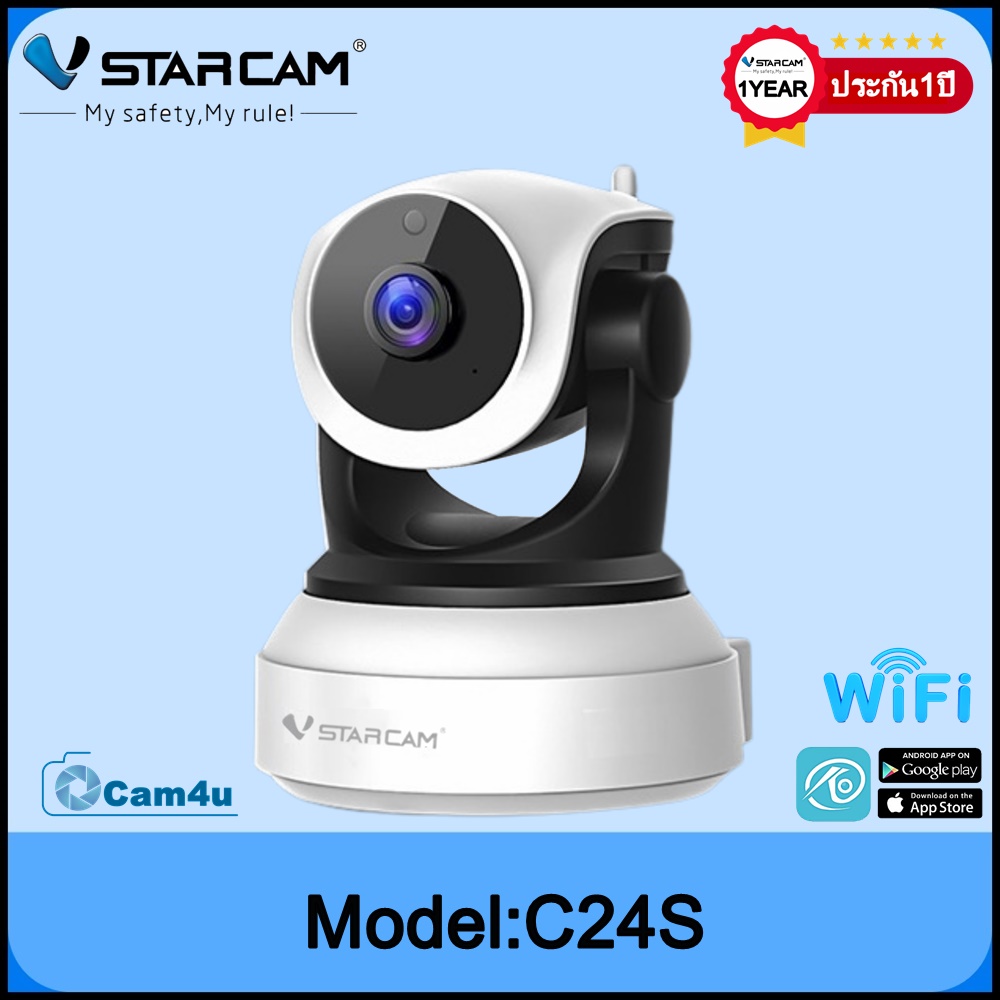 Vstarcam Vstarcam กล้องวงจรปิดกล้องใช้ภายในรุ่นC24S ความละเอียด3ล้าน H264 มีAIกล้องหมุนตามคน ขาว