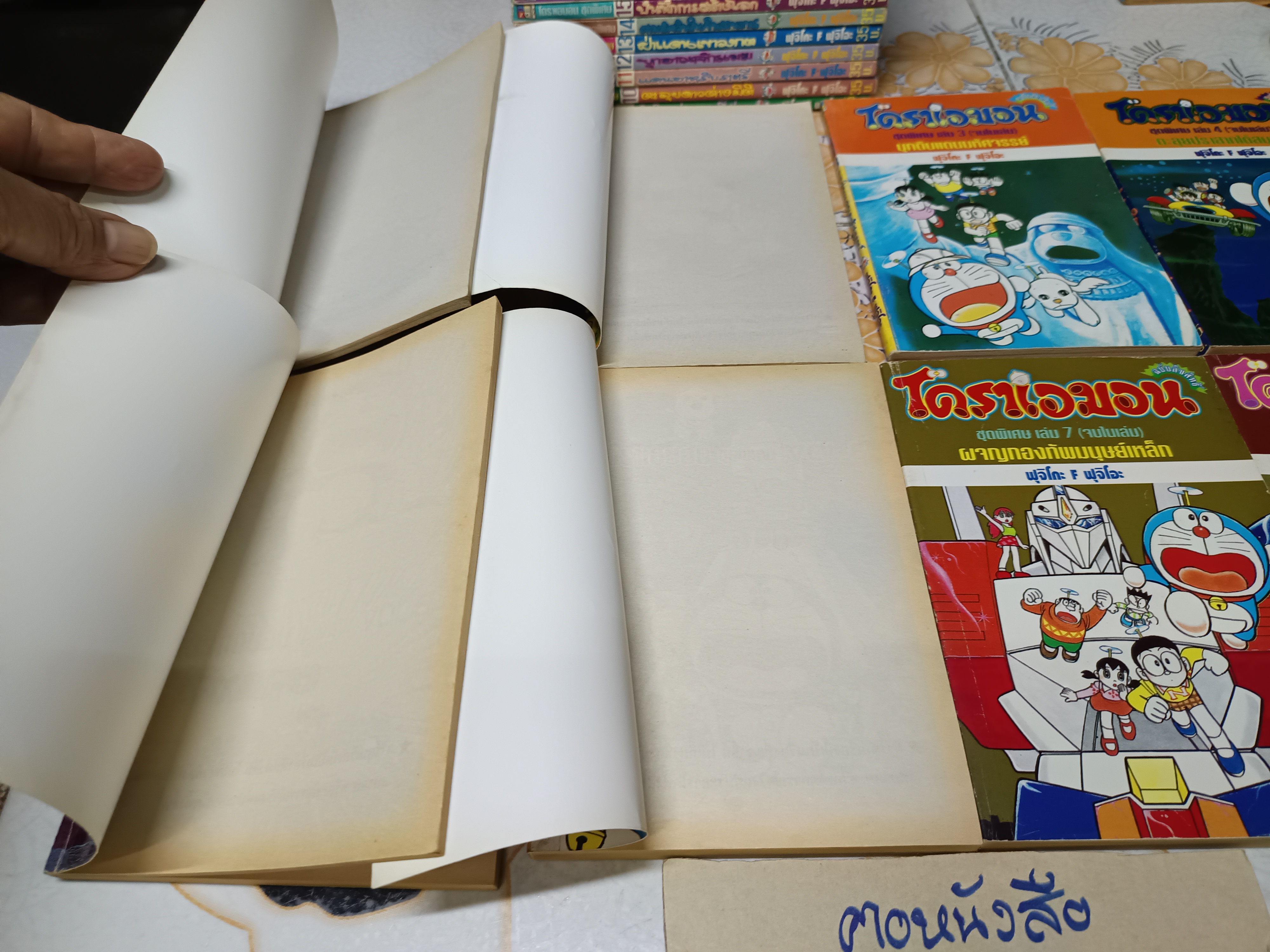 DORAEMON โดราเอมอน ชุดพิเศษ (ครบชุด 24 เล่มจบ) สำนักพิมพ์เนชั่น **สินค้าหมด**