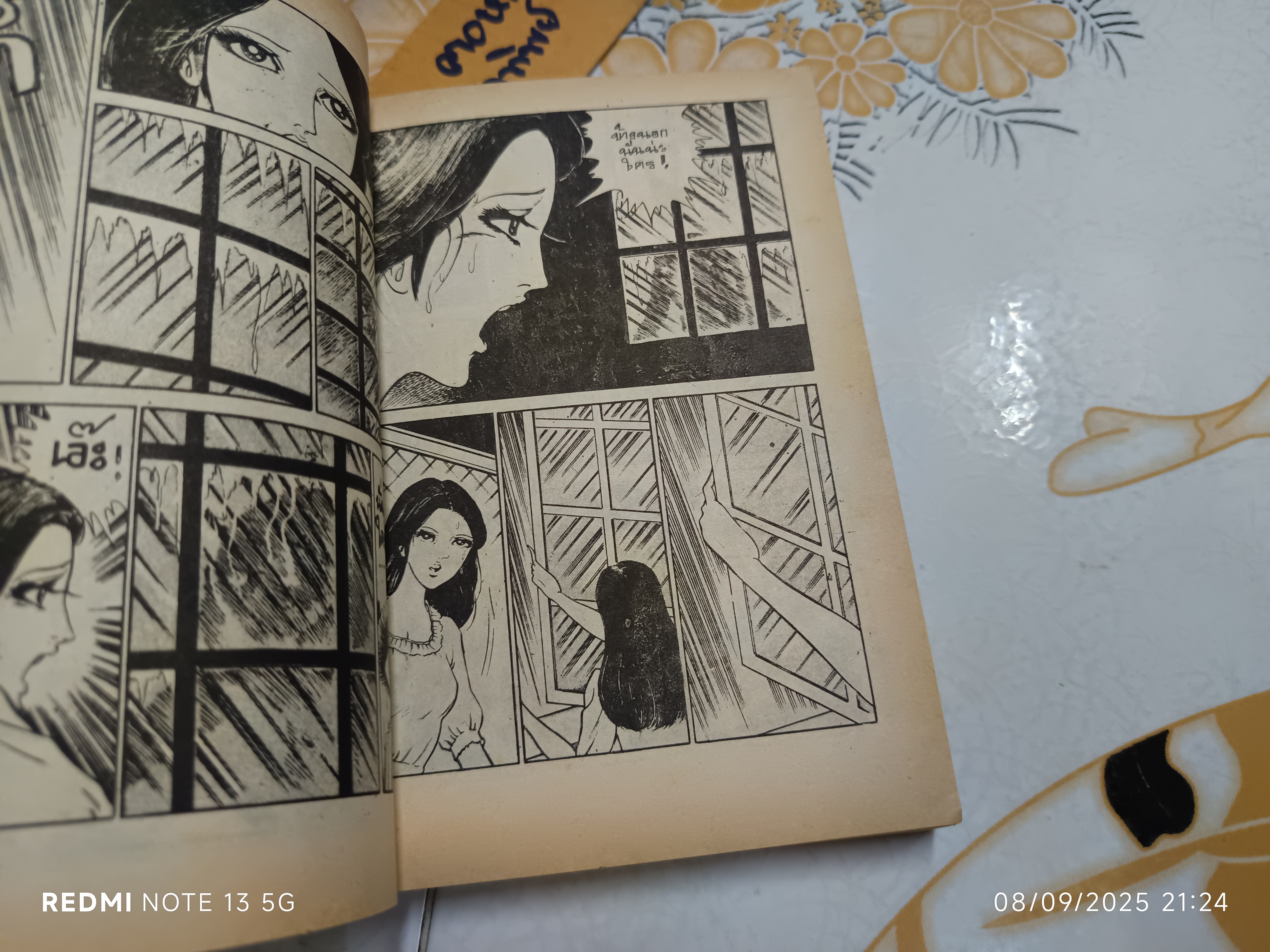 แดร็กคิวล่าคืนชีพ (เล่มเดียวจบ) สนพ.มิตรไมตรี **ด้านในมีเรื่องอื่นประกอบ