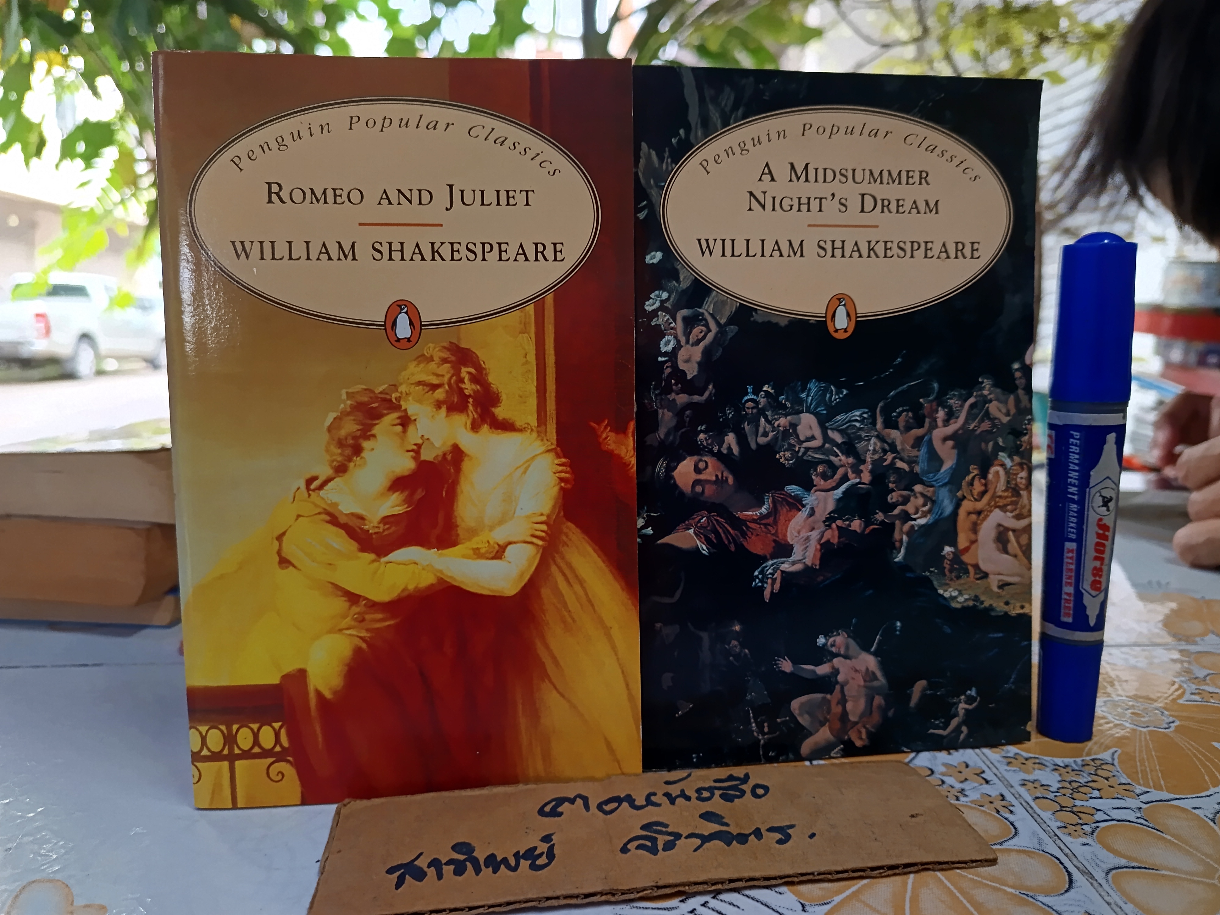 (ขายรวม 2 เล่ม) Romeo and Juliet + A Midsummer Night's Dream / Penguin popular classics / Poetry & Play