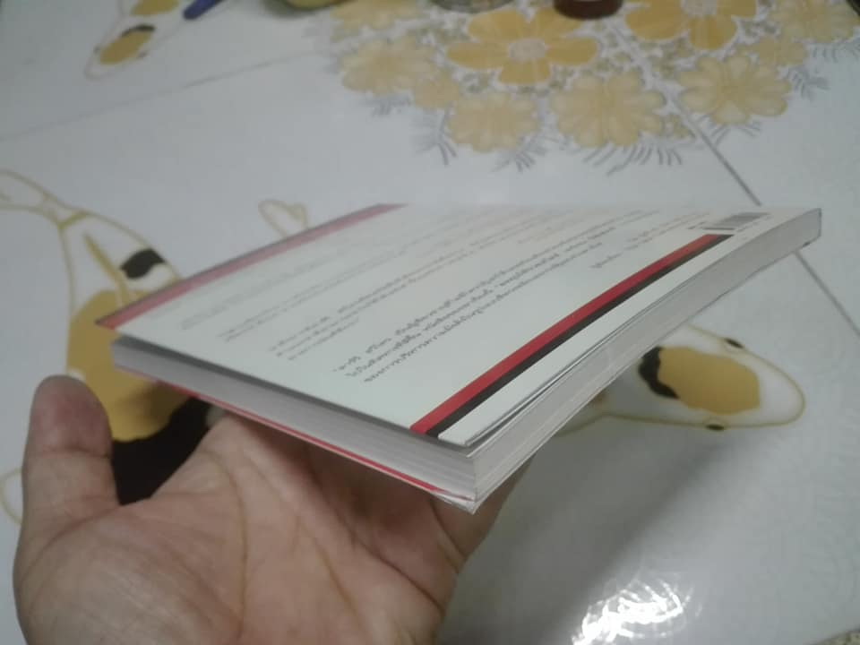 ลงทุนให้รวยสไตล์ วอร์เรน บัฟเฟตต์ ผู้เขียน Larry E. Swedroe (ลาร์รี อี สวีโดร) - วีรพงษ์ ชุติภัทร์, ทิวัตถ์ ชุติภัทร์ แปล