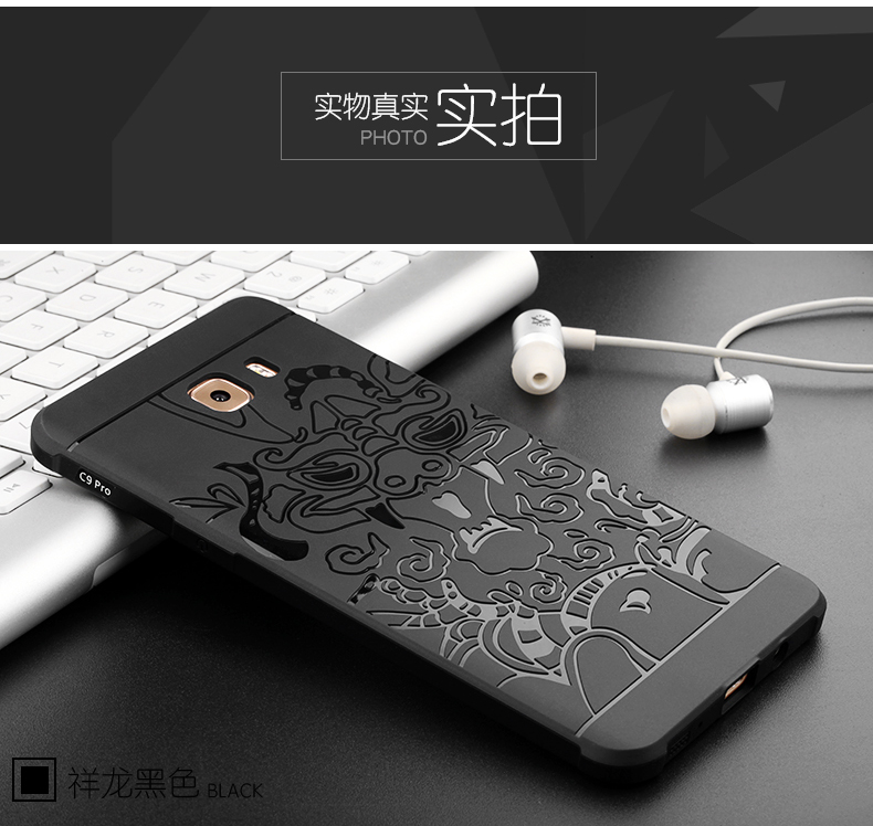 เคส Samsung Galaxy C9 Pro #เคสฝาหลัง TPU ลายมังกร Wrapped Edges Drop-proof #เคสคุณภาพดีราคาถูก