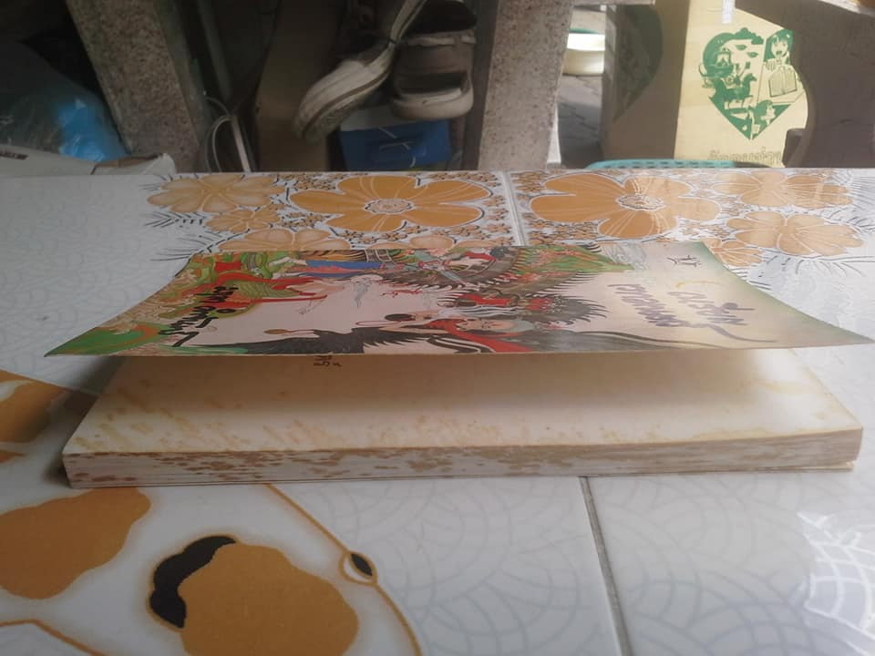 เหรียญเวทมนตร์ โดย มาลา คำจันทร์ **สินค้าหมด**