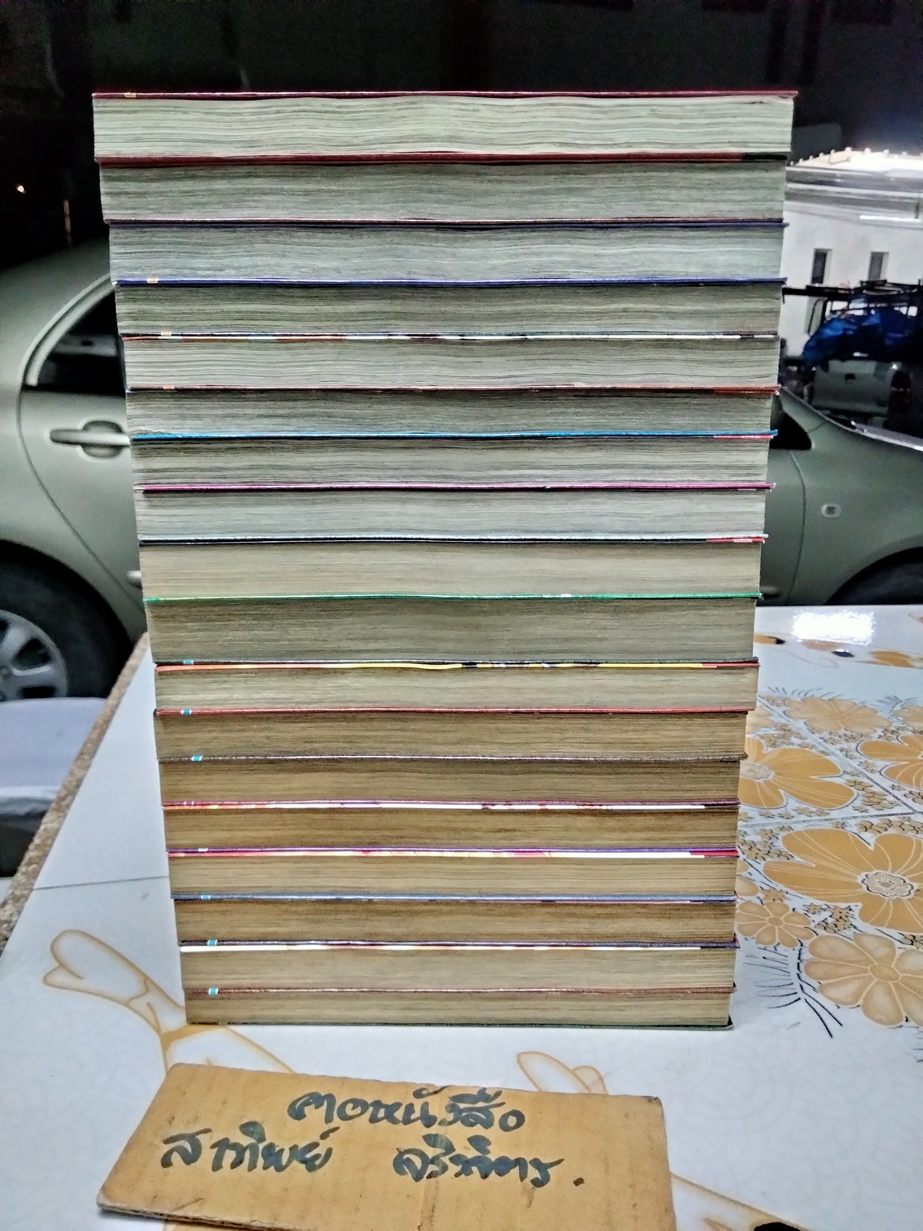 ตุลาการทมิฬ ครบชุด 17เล่มจบ +เล่มพิเศษ 1 เล่ม