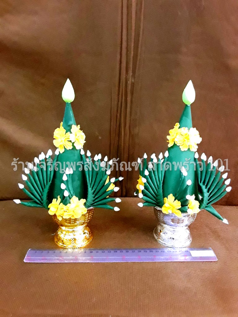 บายศรี บายศรีเทพ บายศรีพรหม สีเขียวใบตองขนาด ฐาน 7x กว้าง 16x สูง 27ซม สำเนา