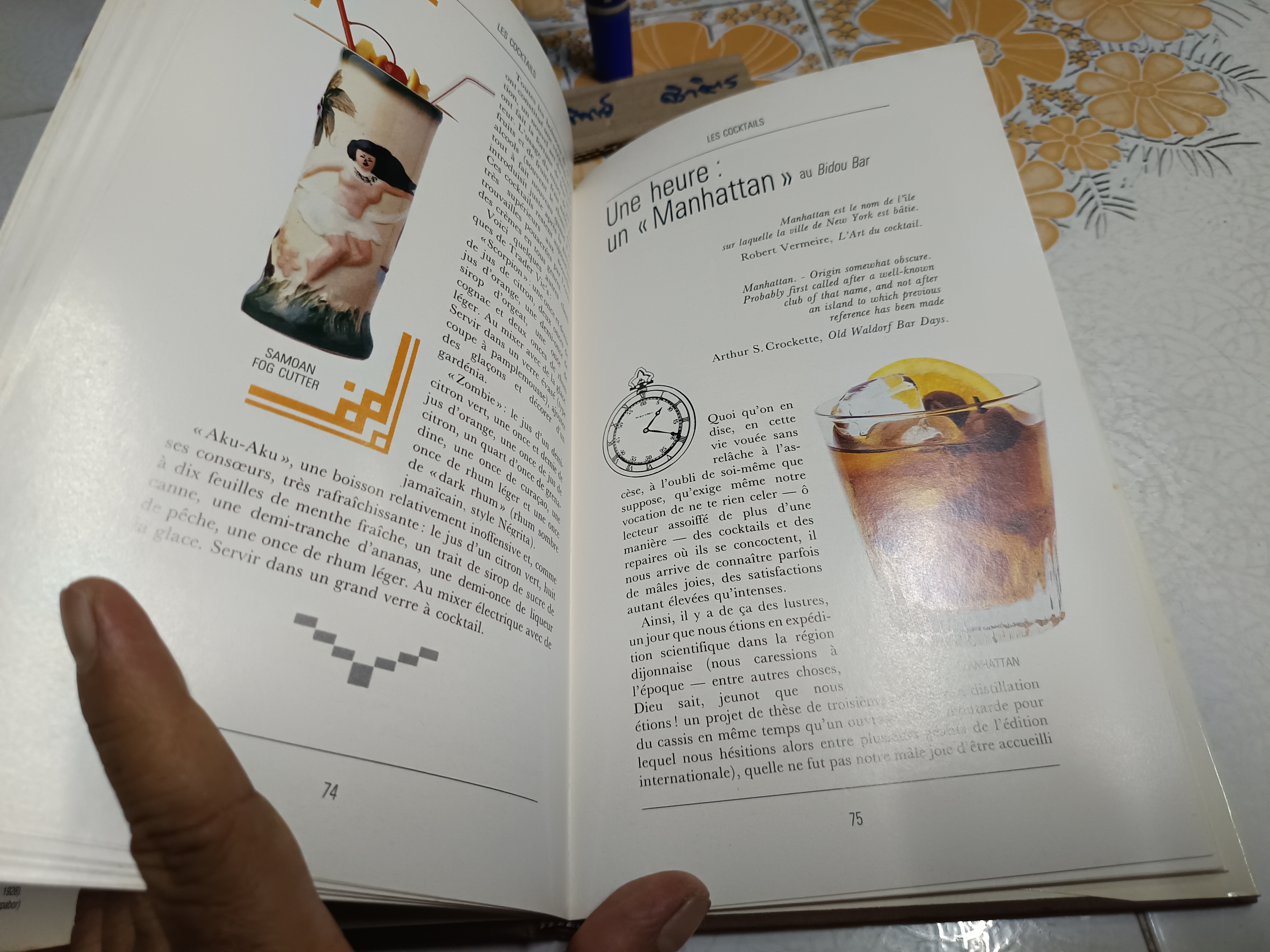 LES COCKTAILS ( FRENCH EDITION), 1988 Hervé Chayette, Alain Weill ค็อกเทล ฉบับภาษาฝรั่งเศส