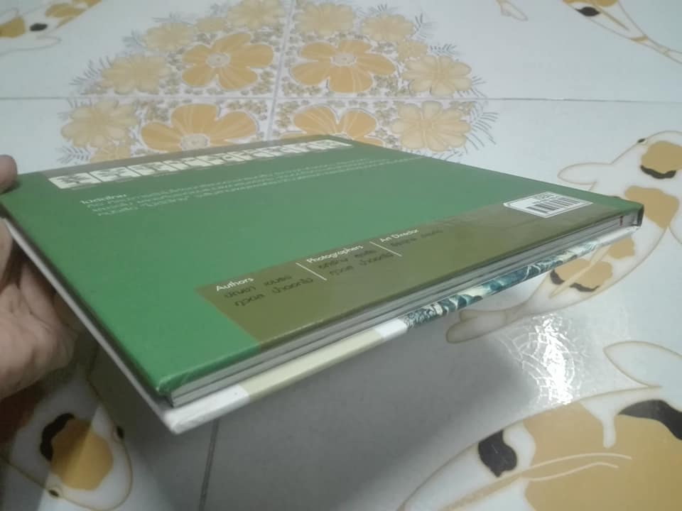 ไม้ดัดไทย (ปกแข็ง) โดย บัญชา เขมธร - ภูวดล น้ำดอกไม้ **สินค้าหมด**