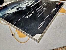 นิตยสาร Mars ปก พิ้งกี้ สาวิกา ไชยเดช (ปกหลังแหว่งเล็กน้อย)