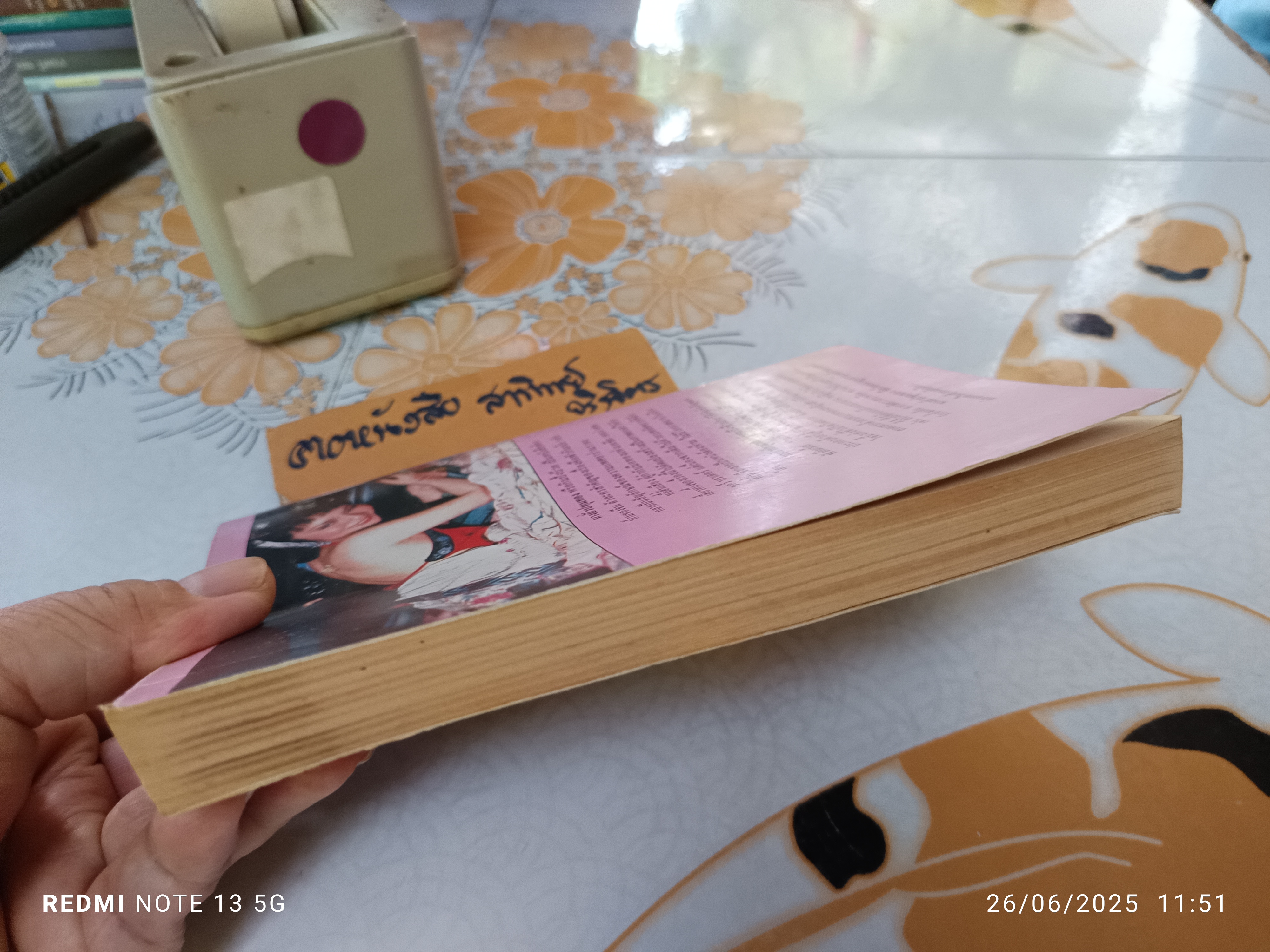 นางยั่วปทุมทอง ไม่ปรากฎชื่อผู้ประพันธ์ แปลโดย นิพนธ์ พรรณราย พิมพ์ครั้งแรก พ.ศ. 2527