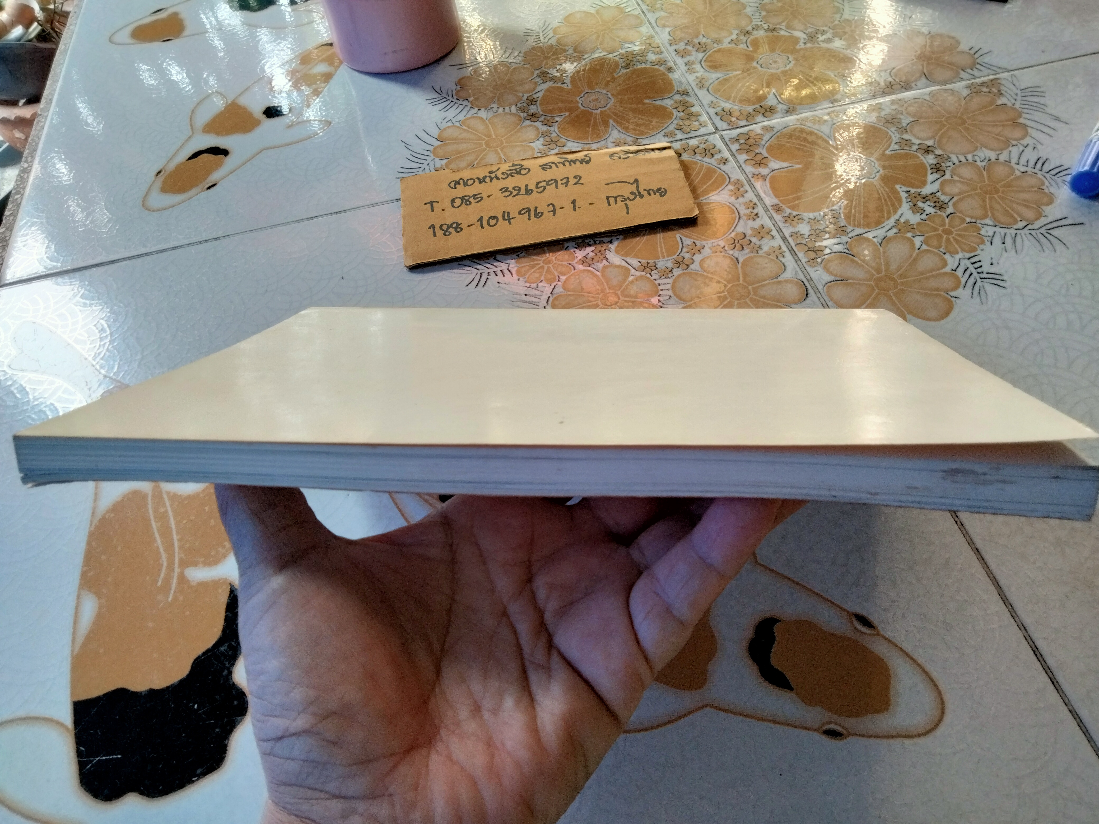 พระมงคลเทพมุนี ประวัติหลวงพ่อวัดปากน้ำ และ คู่มือสมภาร ปี 2529