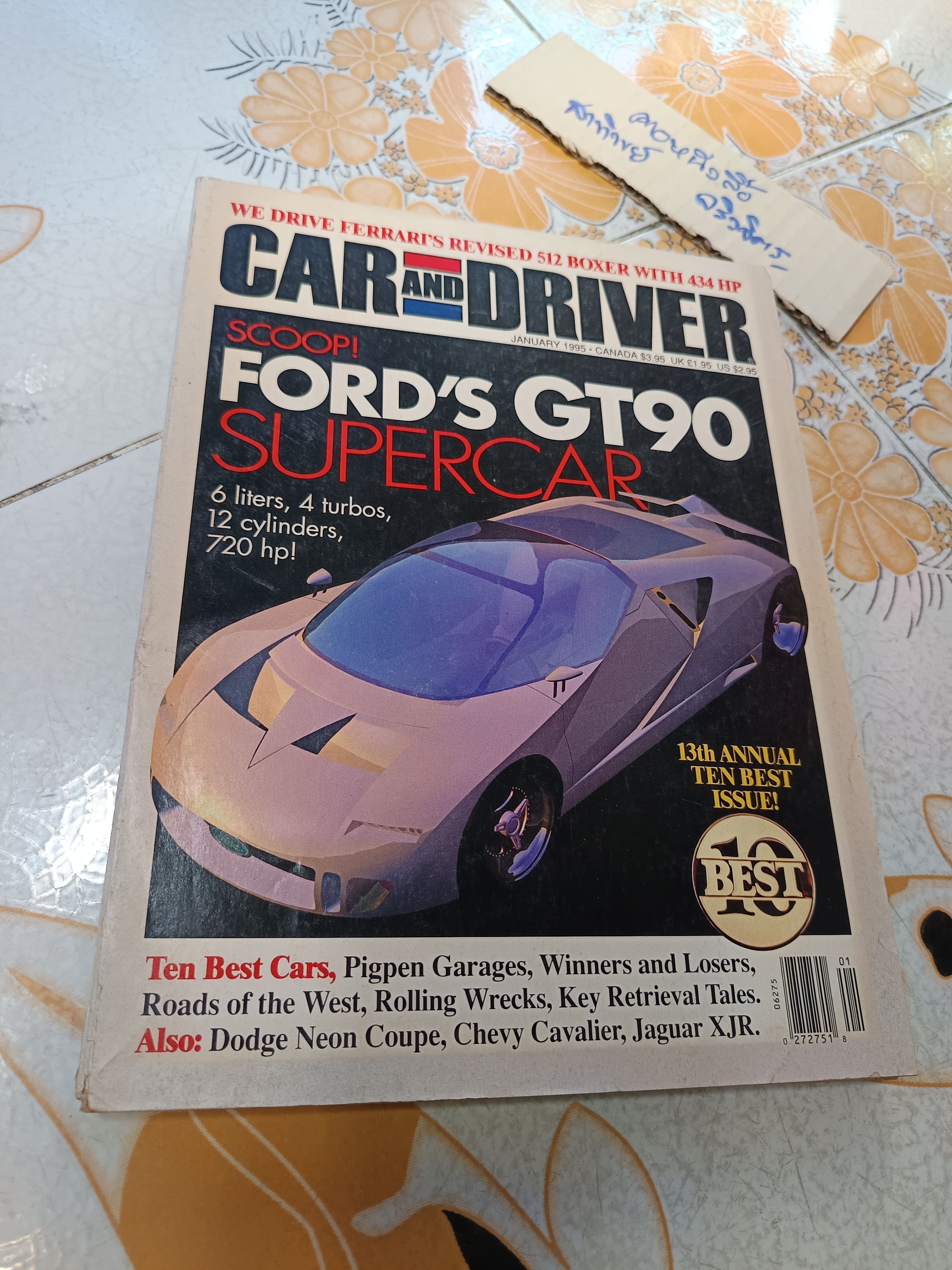 นิตยสาร car and driver ฉบับภาษาอังกฤษ / January 1995 **สินค้าหมด**