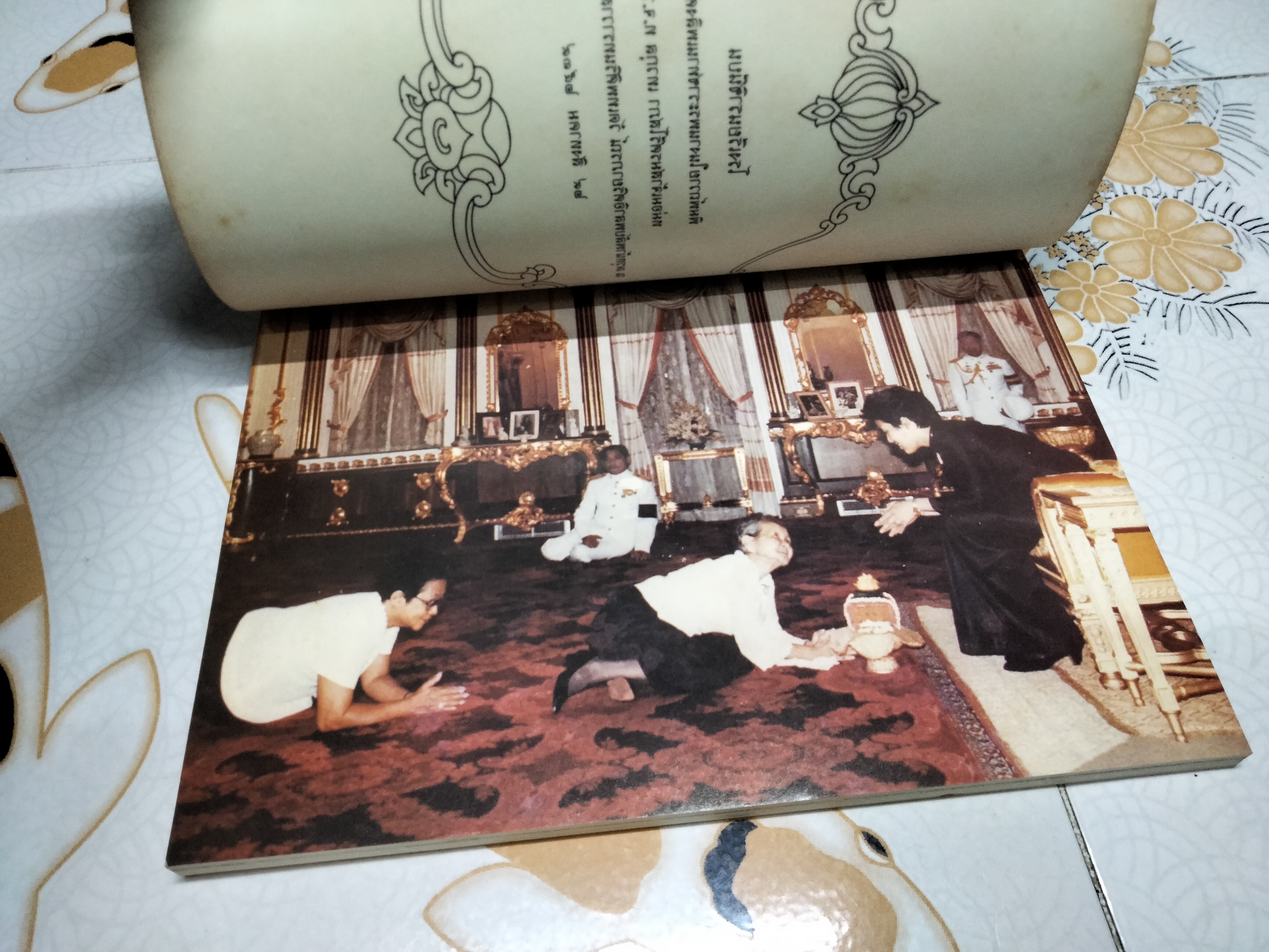 ราชินีบนกำสรวล สลดเศร้าหทัยถวิล -โรงเรียนราชินีบน พิมพ์ถวายในงานพระราชทานเพลิงศพ หม่อมเจ้าสมรศรีโสภา เทวกุล