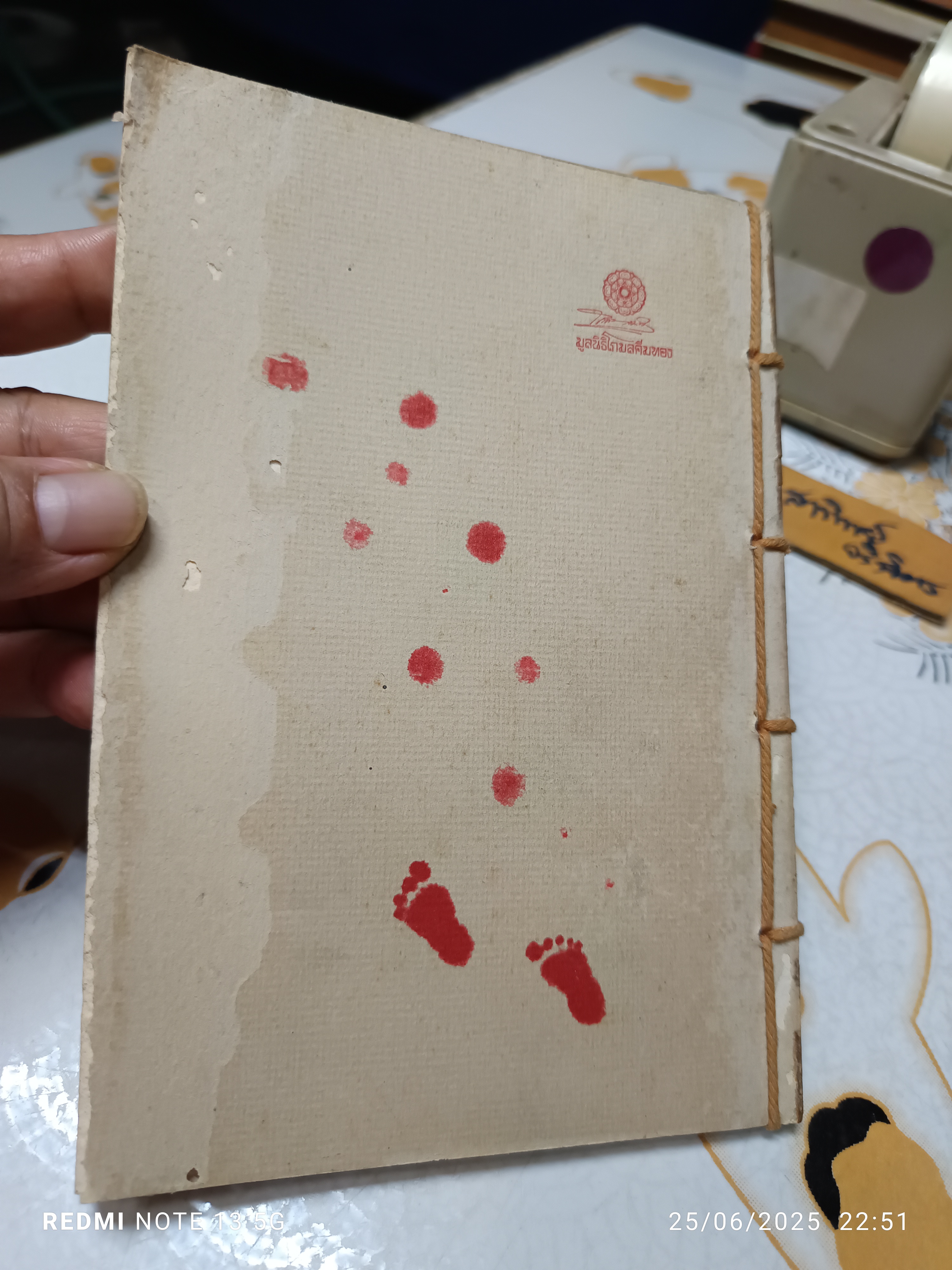 เดิน : วิถีแห่งสติ รสนา โตสิตระกูล แปล จาก "Walking Meditation" ของท่านติช นัท ฮันห์ **สินค้าหมด**