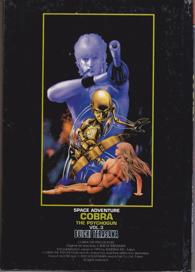 SPACE ADVENTURE COBA THE PSYCHOGUN. Vol. 3 - (ตำหนิ ปกหน้ามีรอยย่น) **สินค้าหมด**