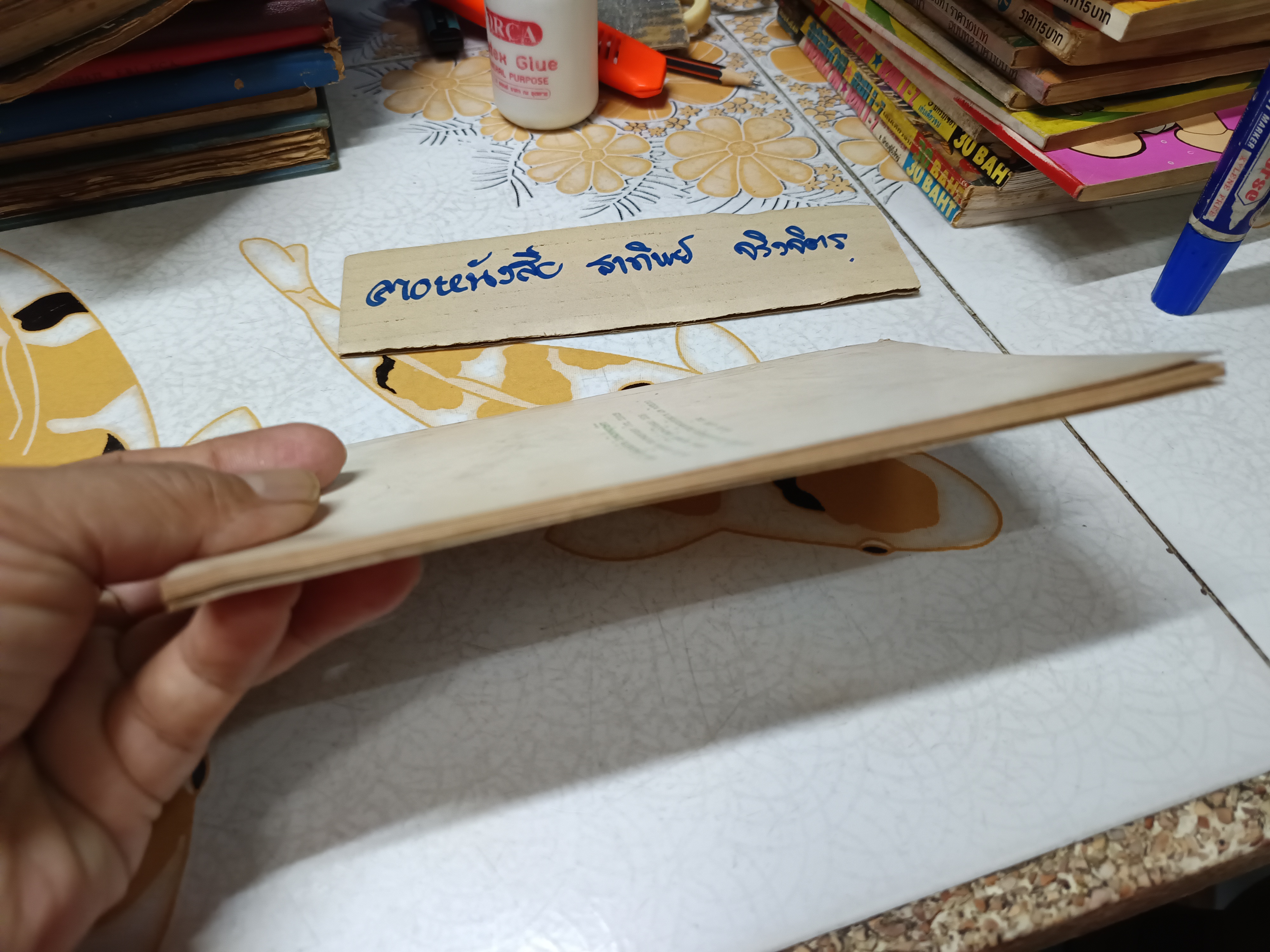 หนังสือกำหนดการพิธีพุทธาภิเษก สร้างพระกริ่ง อ.พ.ต.พระชัยวัฒน์ และ พระรูปจำลองสมเด็จพระสังฆราชแพ ติสสเทว ณ พระอุโบสถ วัดสุทัศนเทพวราราม **สินค้าหมด**