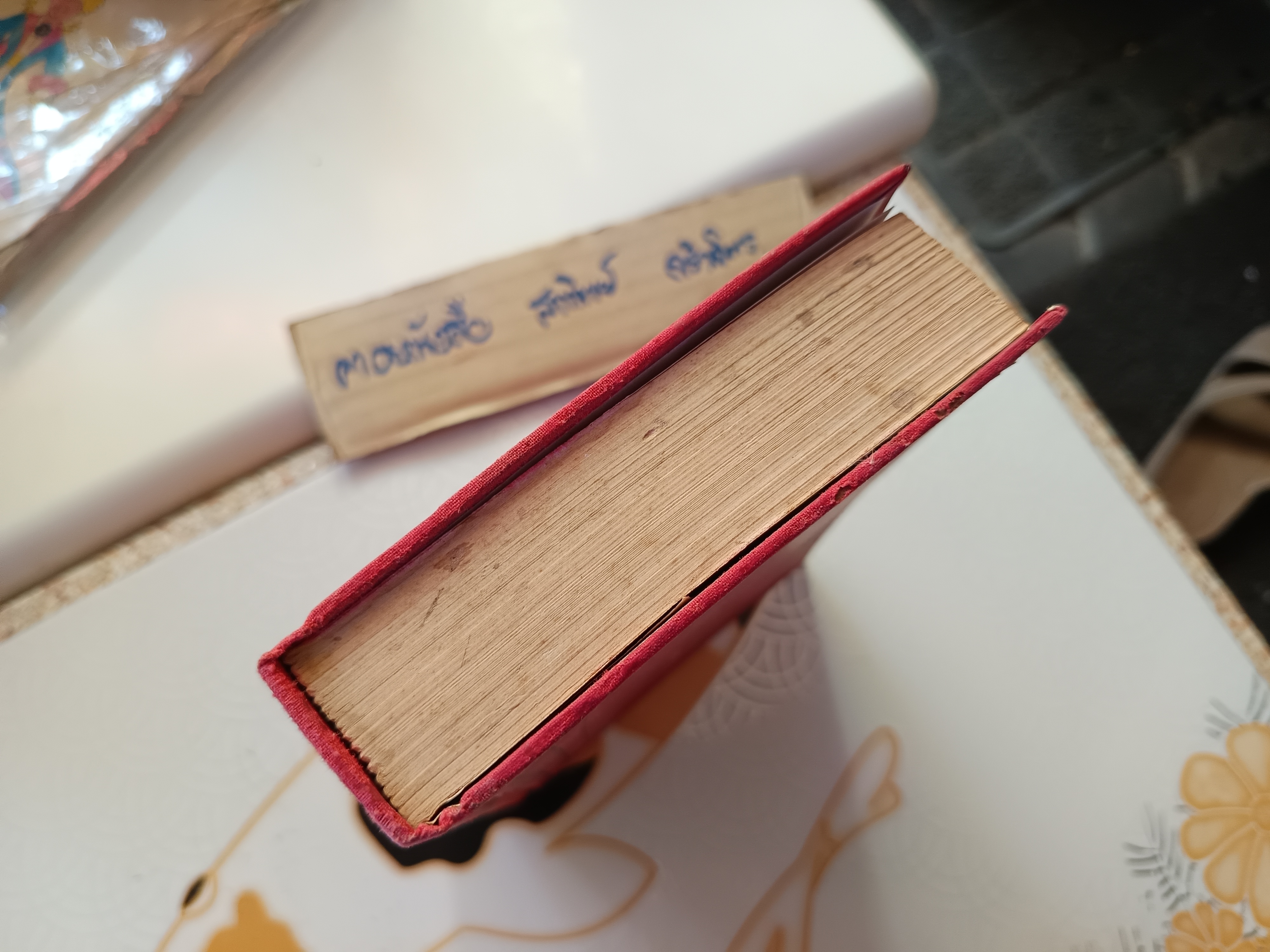 A SCHOOL ALGEBRA part 1- 2 (with answers) by H.S.HALL ฉบับสมบูรณ์ (พิมพ์ปี 1973) **สินค้าหมด**