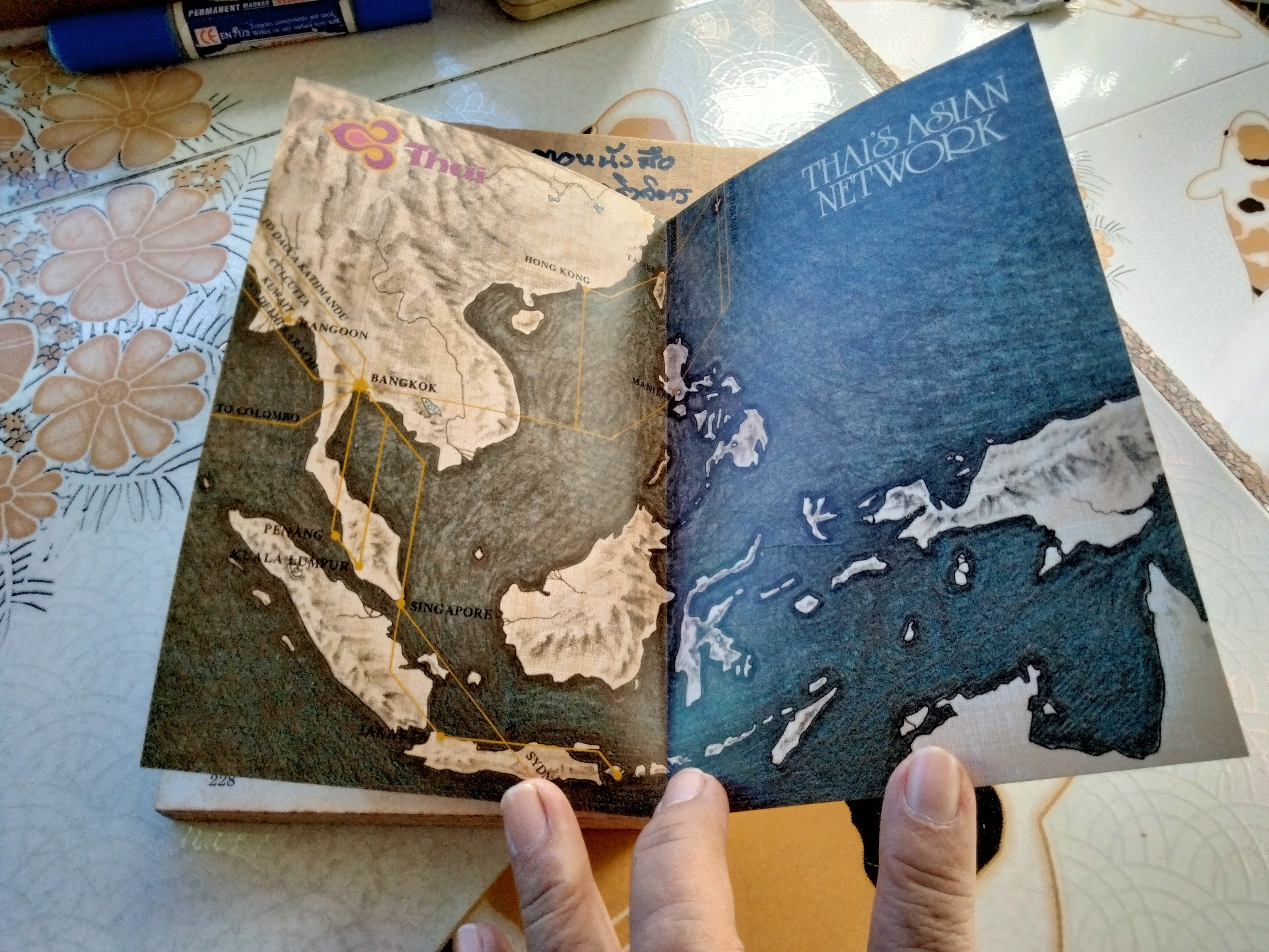 Asian Portraits โดย Harold Stephens พิมพ์ครั้งแรก ค.ศ. 1979