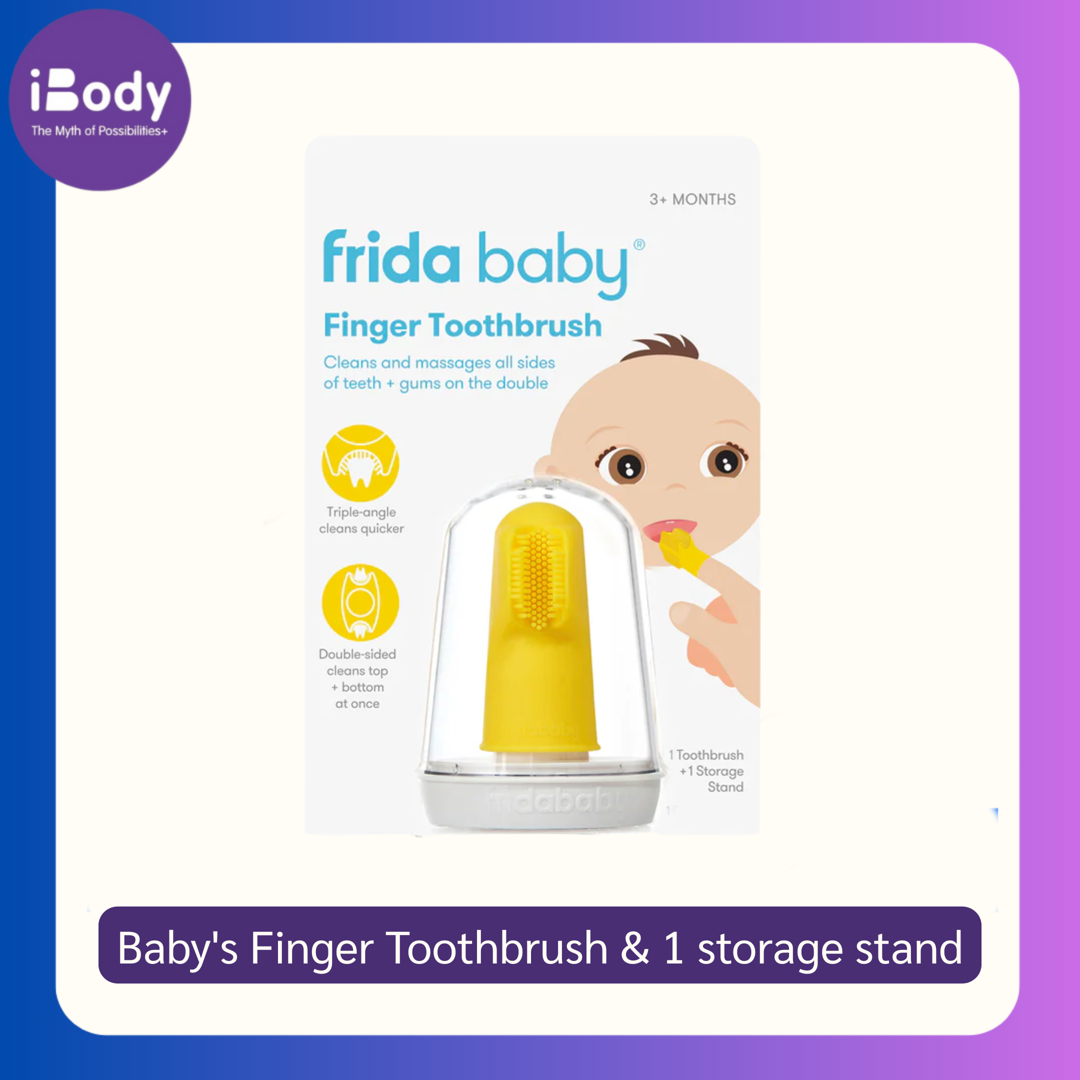 แปรงสีฟันซิลิโคนสวมนิ้ว หัวแปรง 2 ด้าน + กล่อง สำหรับเด็ก 3 เดือนขึ้นไป Baby's Finger Toothbrush & 1 storage stand (FridaBaby®)