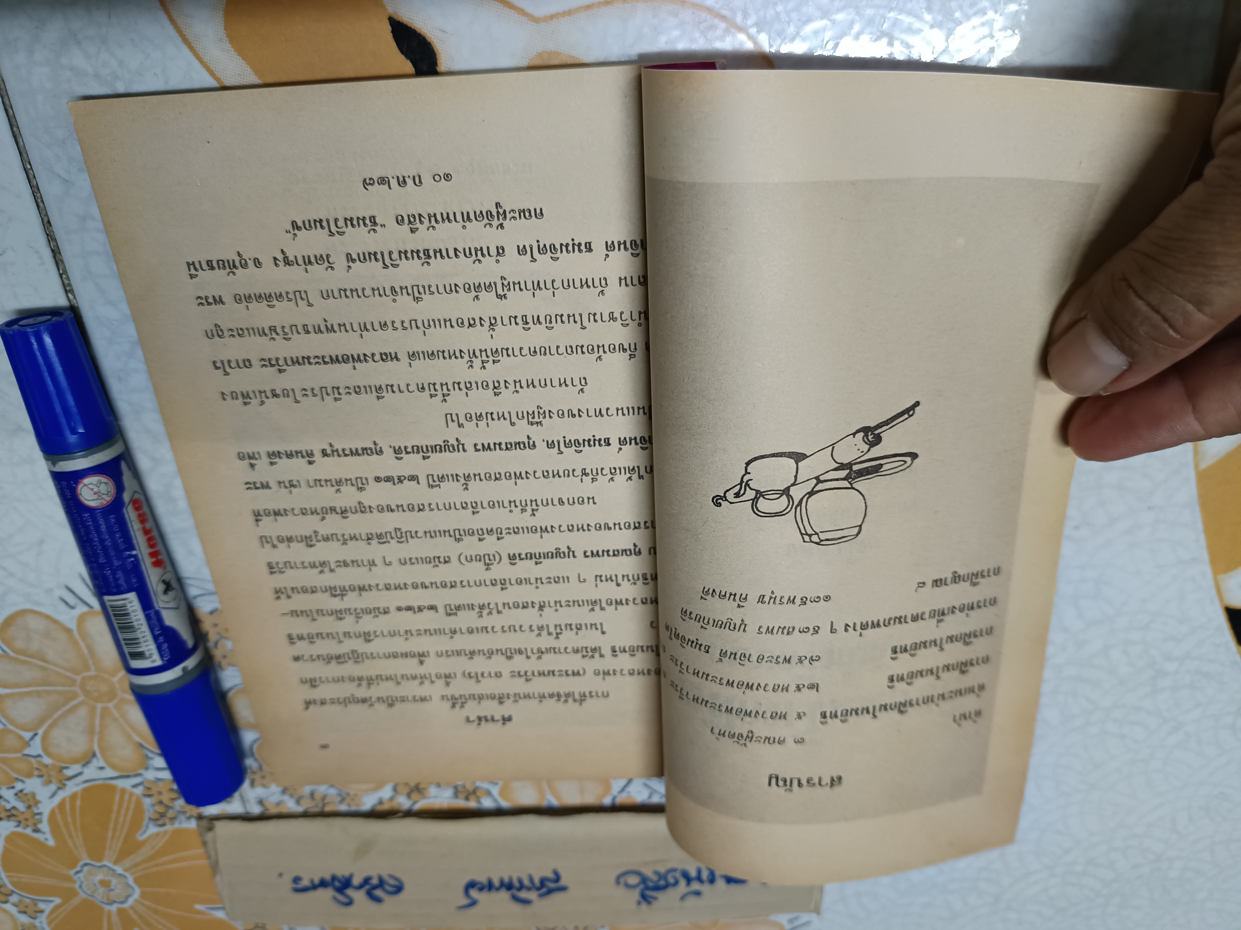 การฝึกมโนมยิทธิ (แบบครึ่งกำลัง) จัดทำโดย เจ้าหน้าที่ธัมมวิโมกข์ วัดท่าซุง จังหวัดอุทัยธานี