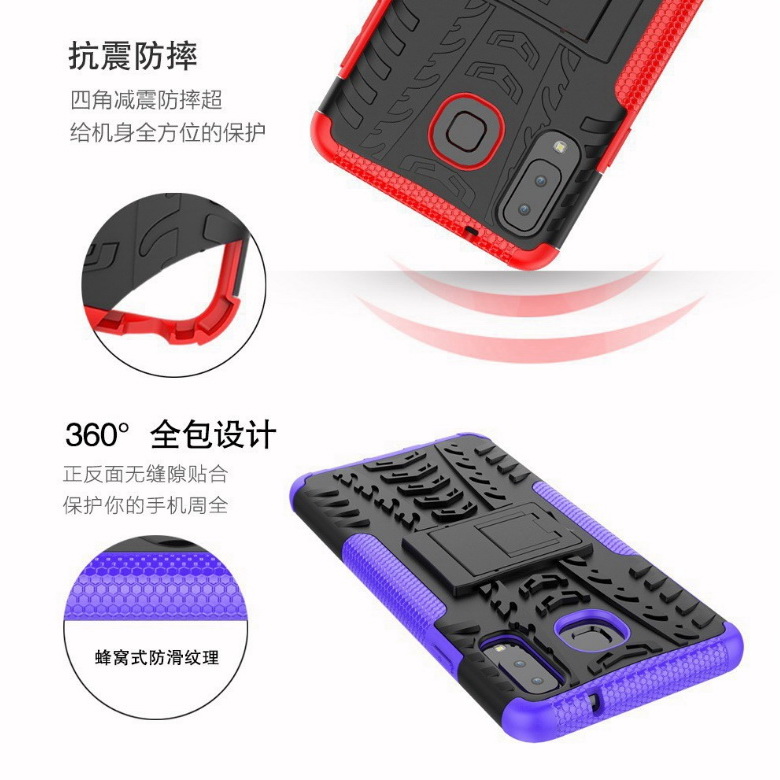 Case Samsung Galaxy A8 Star #เคสฝาหลังกันลื่น Cool Tyre Pattern Kickstand (PC + TPU)