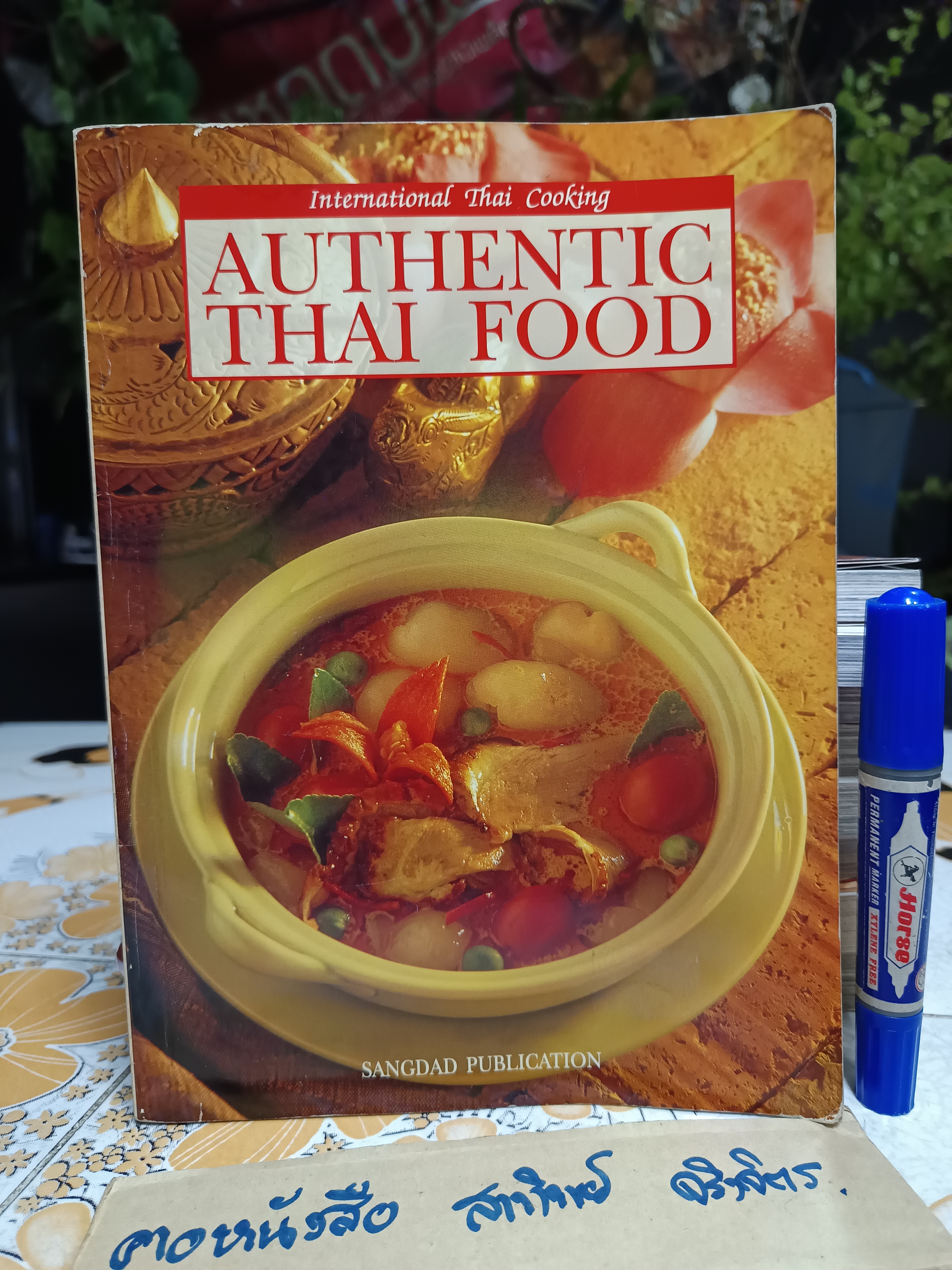 Authentic Thai Food , Sangdad Publishing **มีคราบน้ำช่วงบน (ตามรูป) ตำราอาหารไทย 2 ภาษา ไทย-อังกฤษ