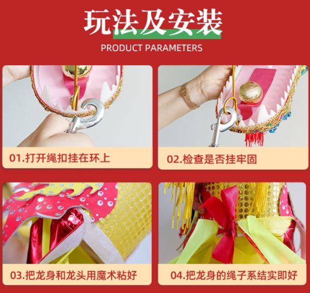 มังกรริบบิ้น ขนาดความยาวลำตัว 8 เมตร ริบบิ้นมังกร เต้นมังกรริบบิ้น