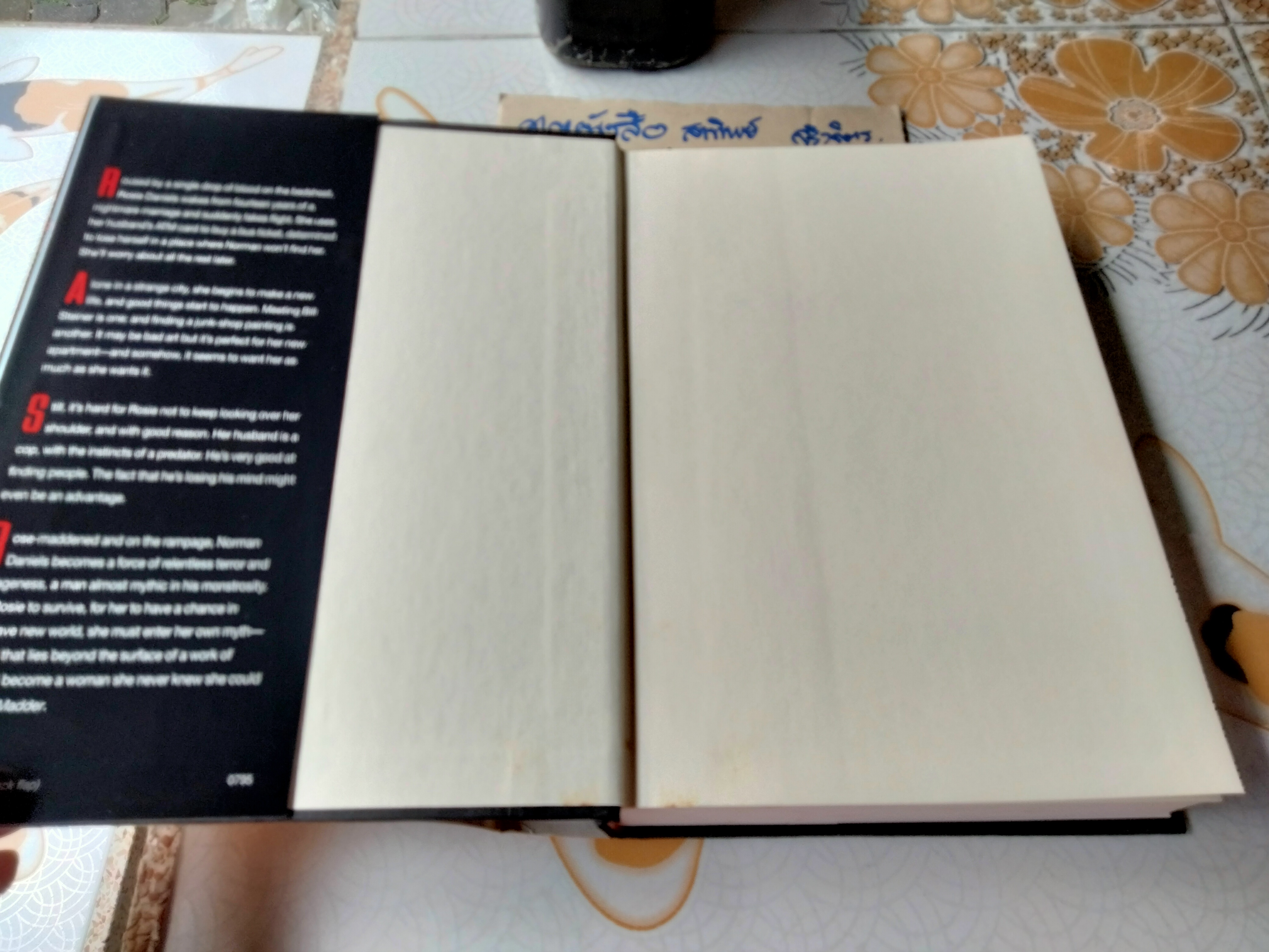 Rose Madder (ฉบับภาษาอังกฤษ) โดย Stephen King จัดพิมพ์โดย Viking ในปี 1995