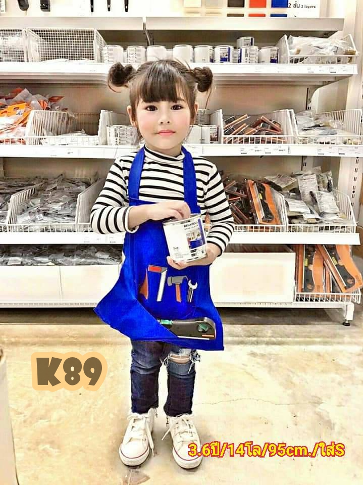 เอี๊ยมอาชีพเด็ก 4 แบบ